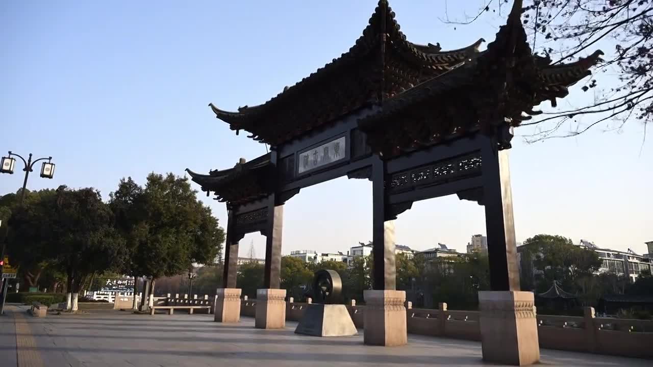 扬州东关古渡牌坊视频素材画面1