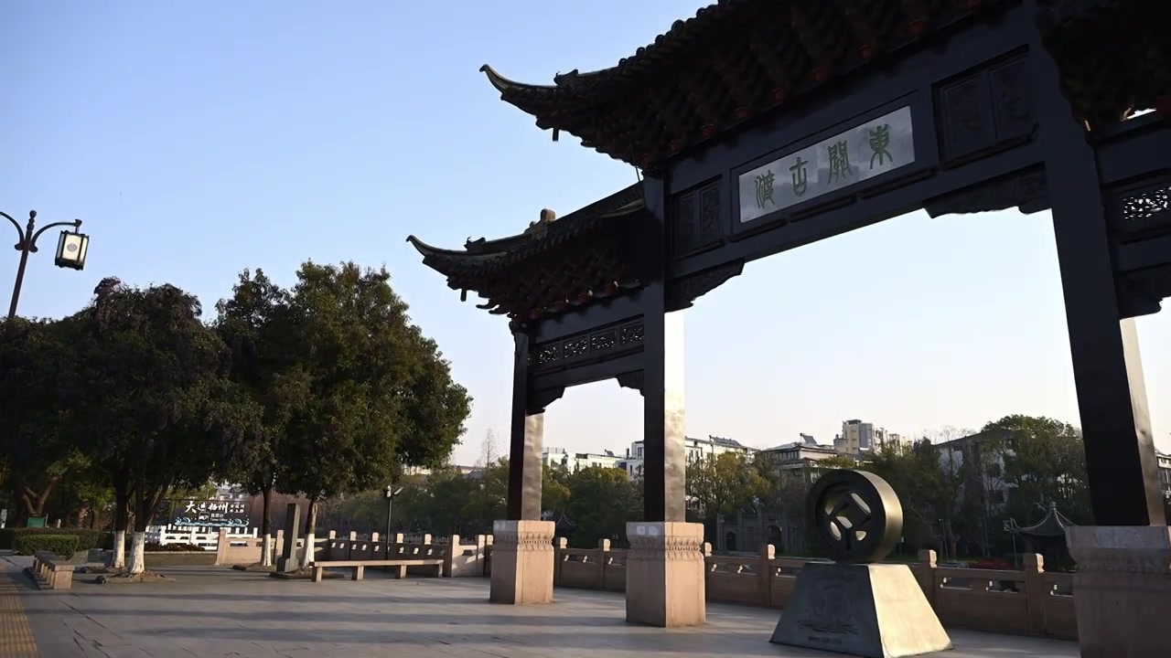 扬州东关古渡牌坊视频素材画面4