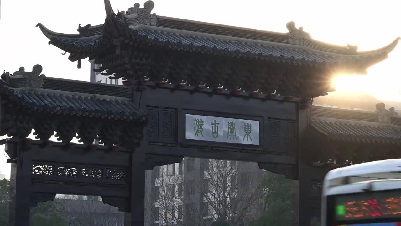 扬州东关古渡牌坊日出视频素材画面1