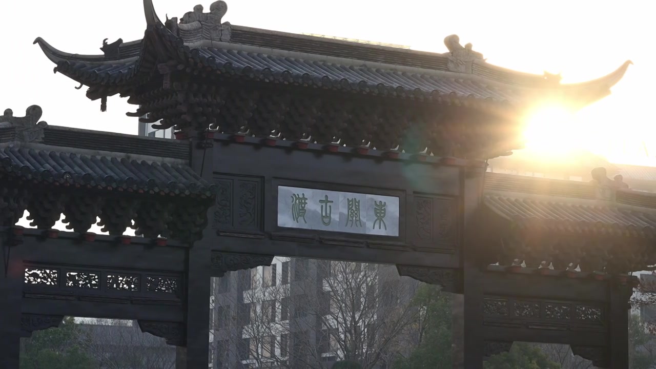 扬州东关古渡牌坊日出视频素材画面3