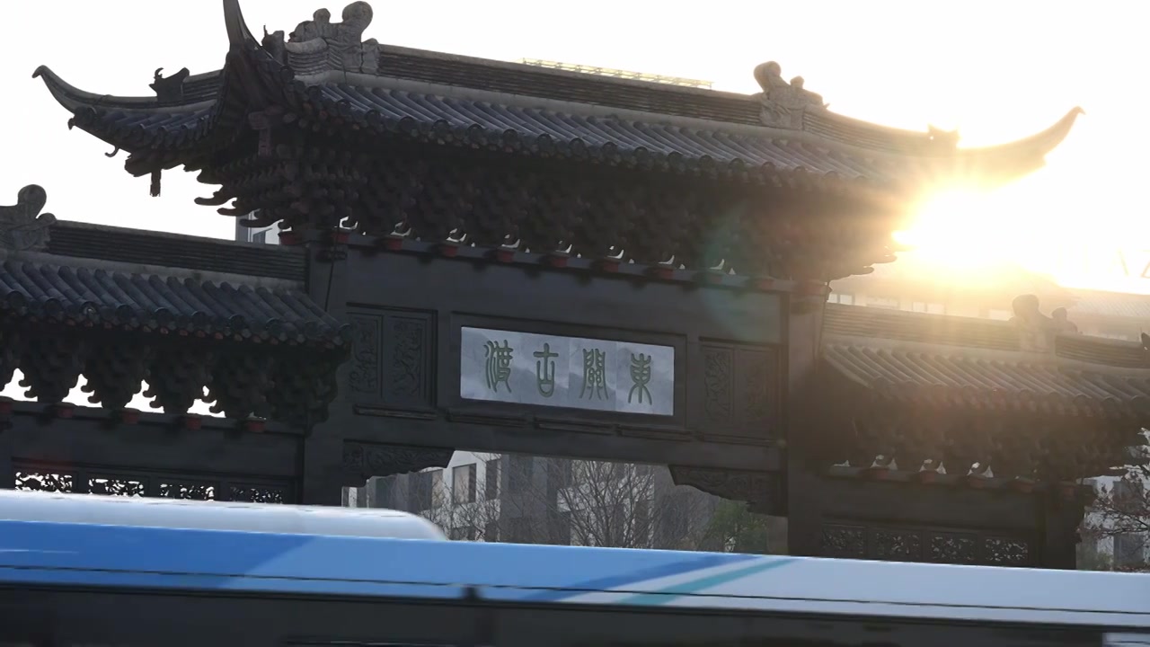 扬州东关古渡牌坊日出视频素材画面4