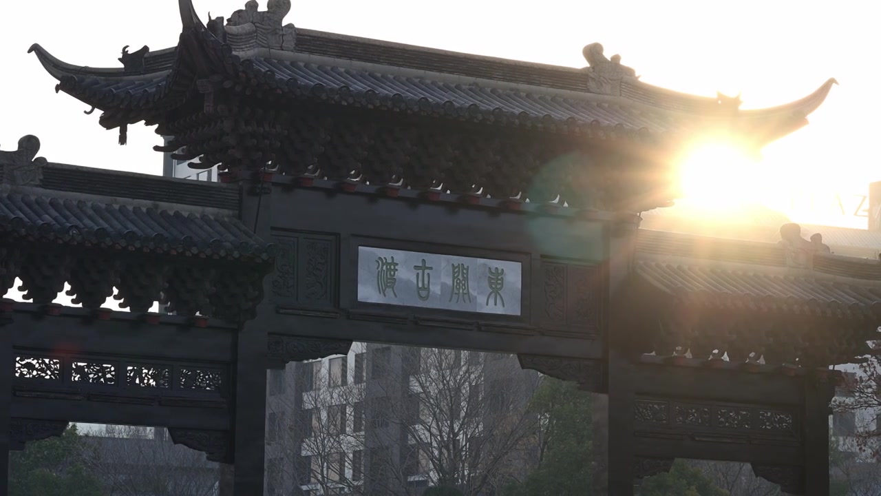扬州东关古渡牌坊日出视频素材画面4