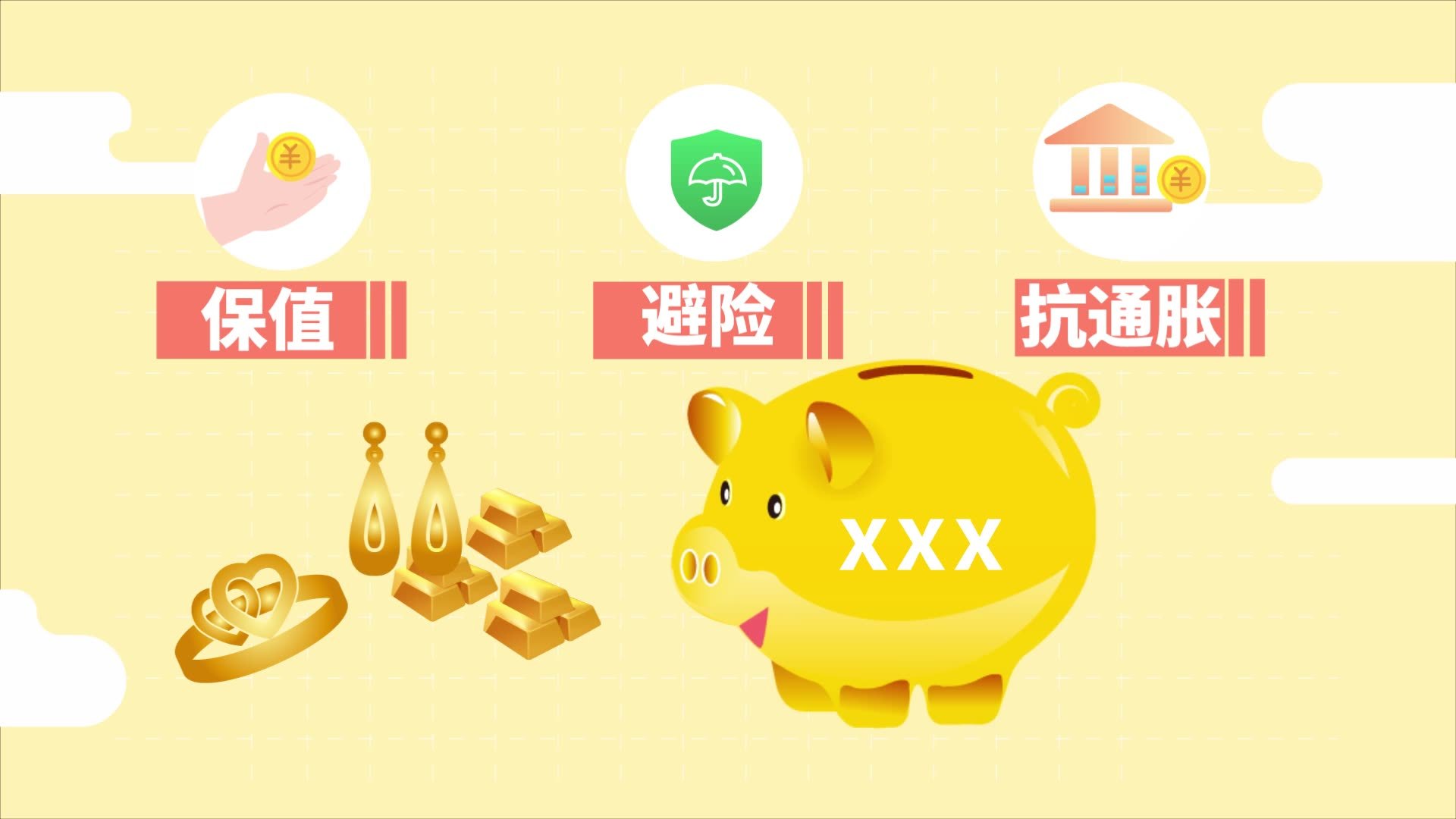 金融MG动画视频素材画面3