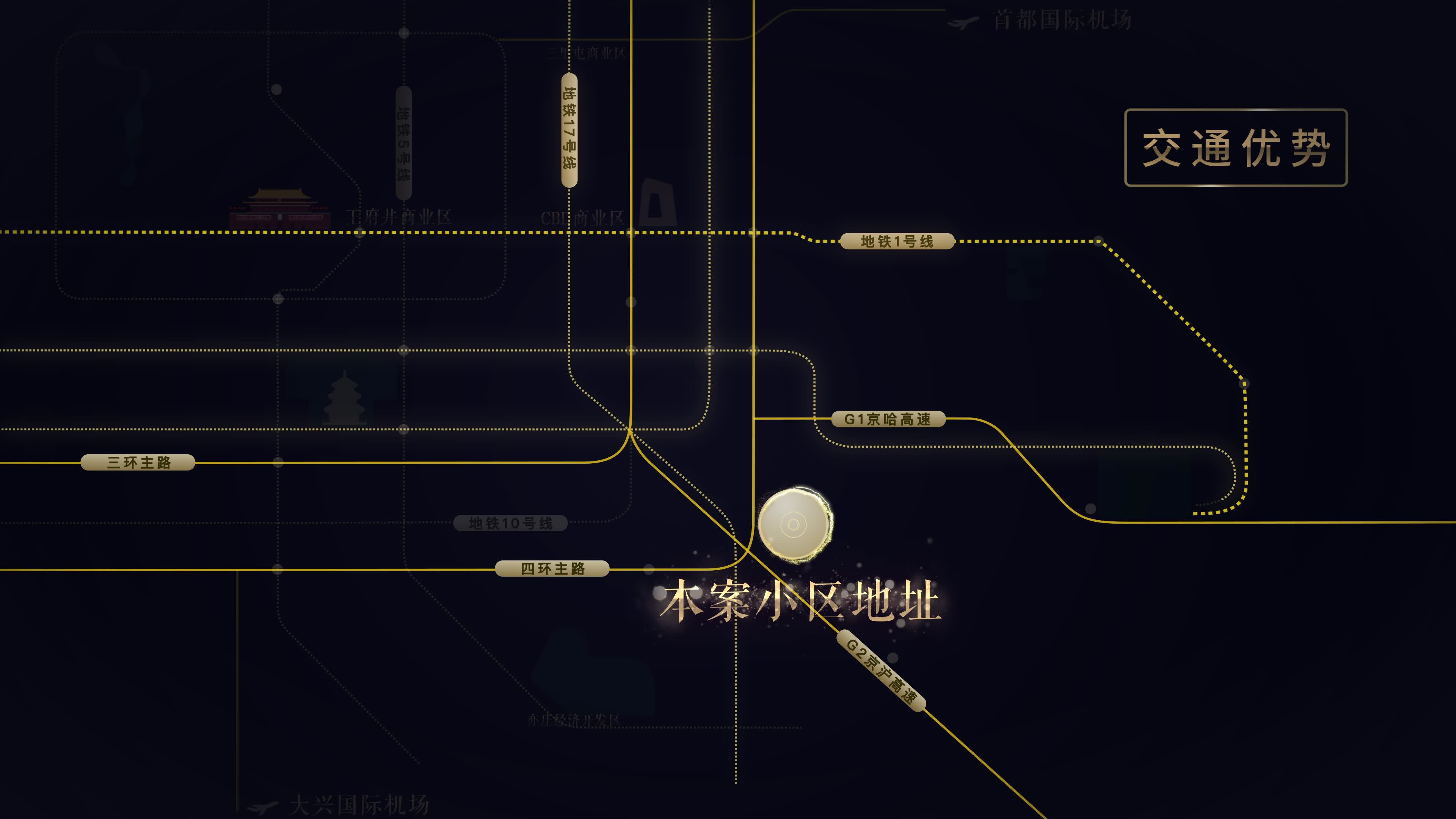 北京市经济开发区区位优势图视频素材画面1