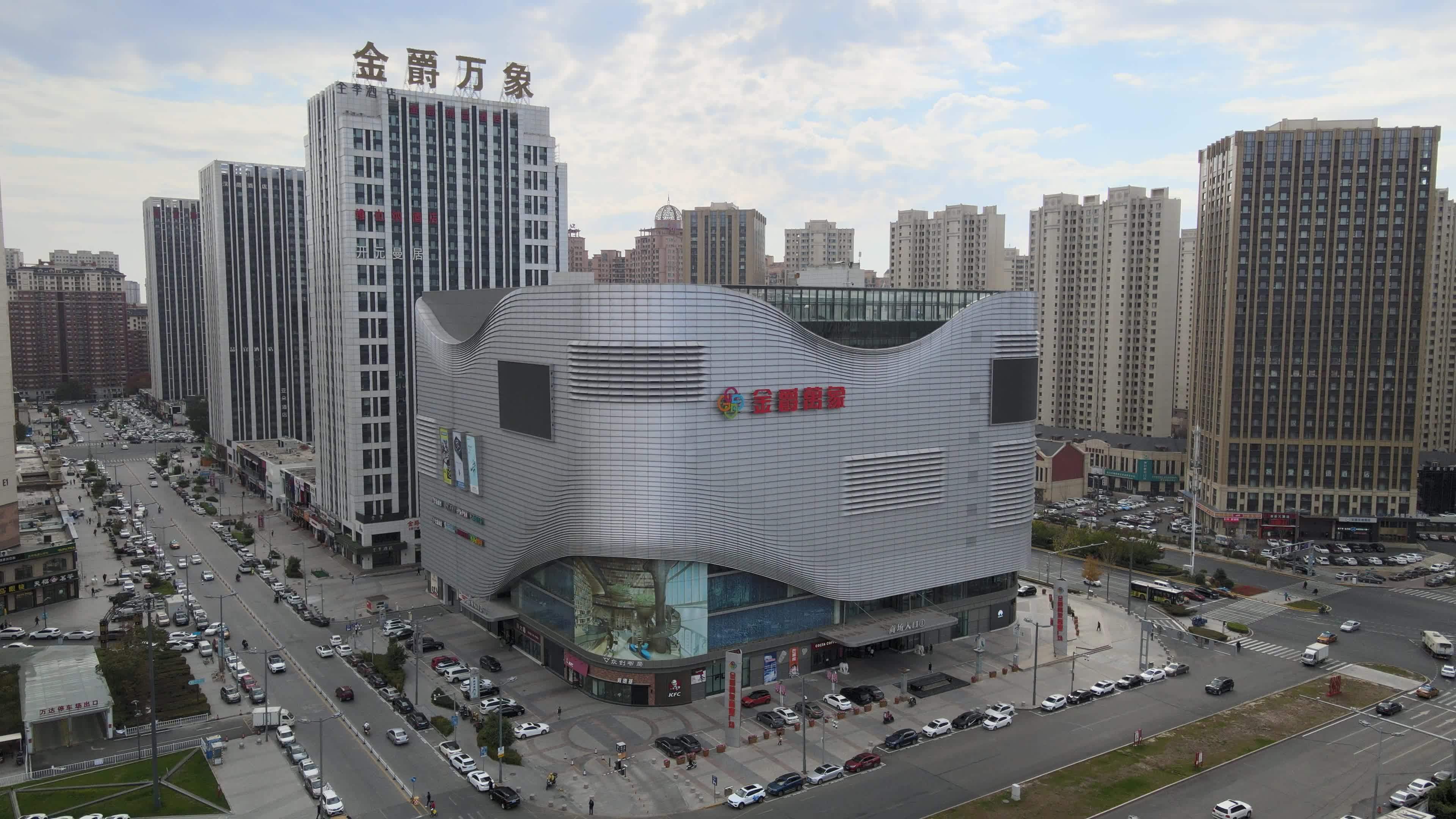 哈尔滨 哈西 金爵万象视频素材画面1