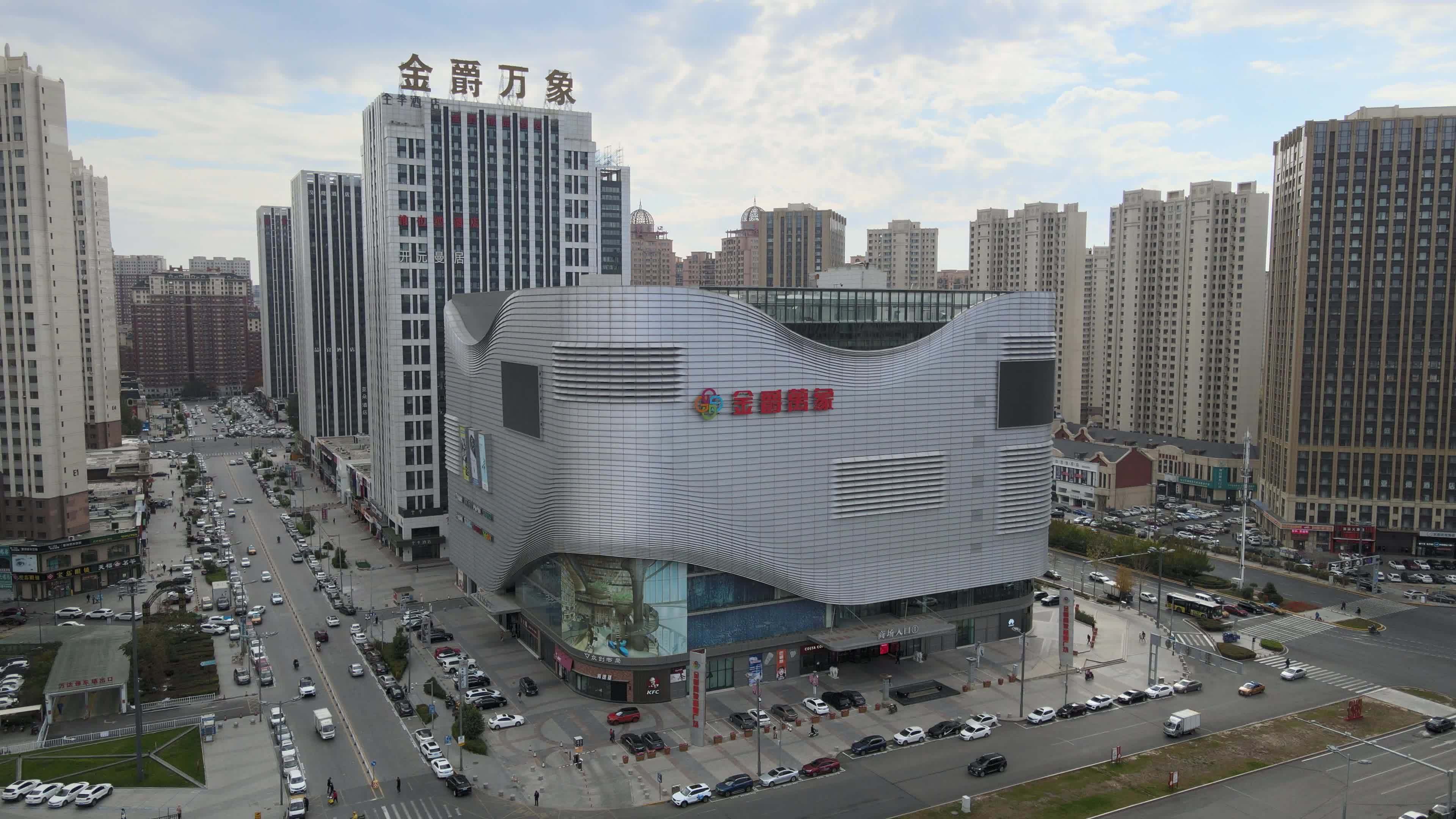 哈尔滨 哈西 金爵万象视频素材画面4
