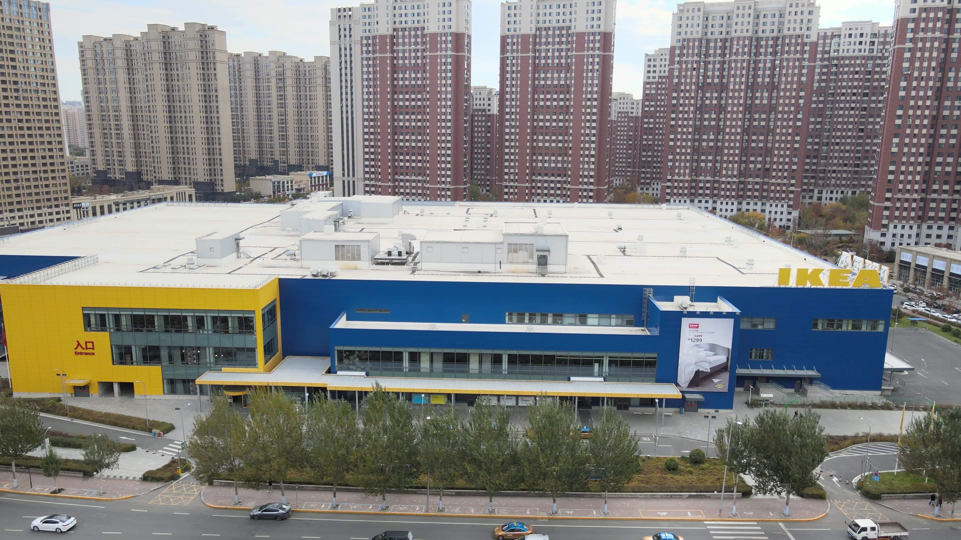 哈尔滨航拍宜家家居视频素材画面1