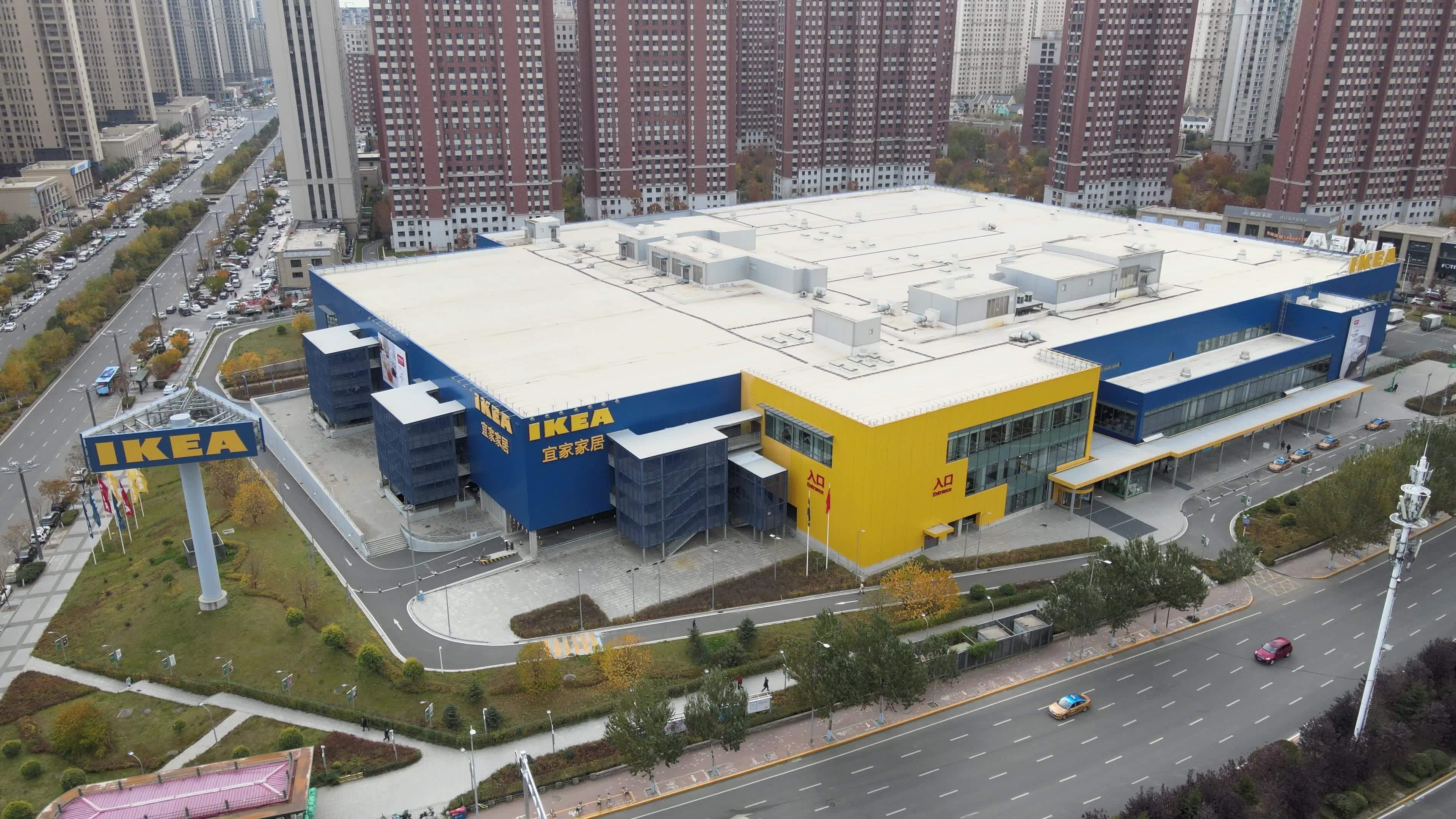 哈尔滨哈西宜家家居视频素材画面1