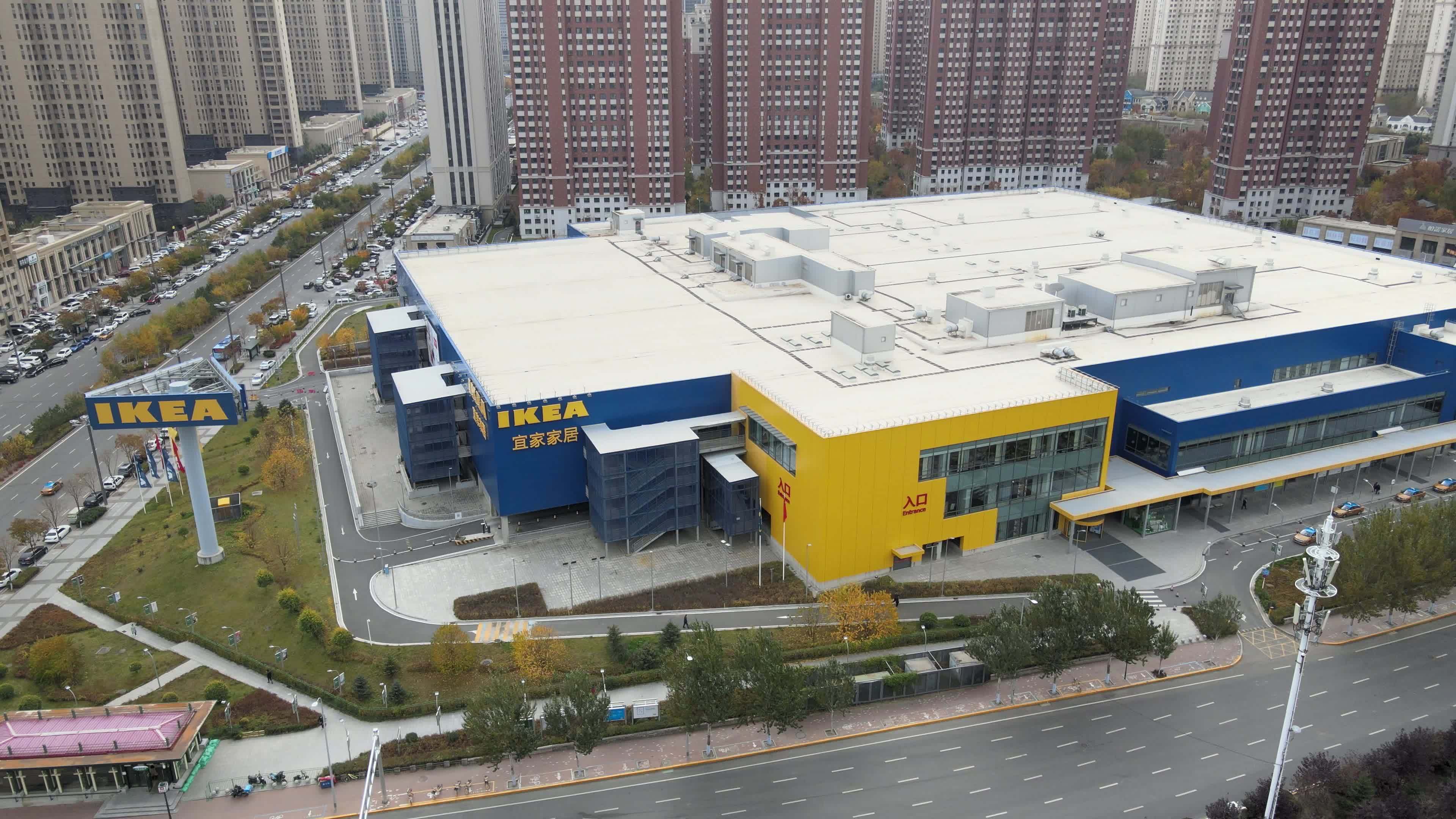 哈尔滨哈西宜家家居视频素材画面2