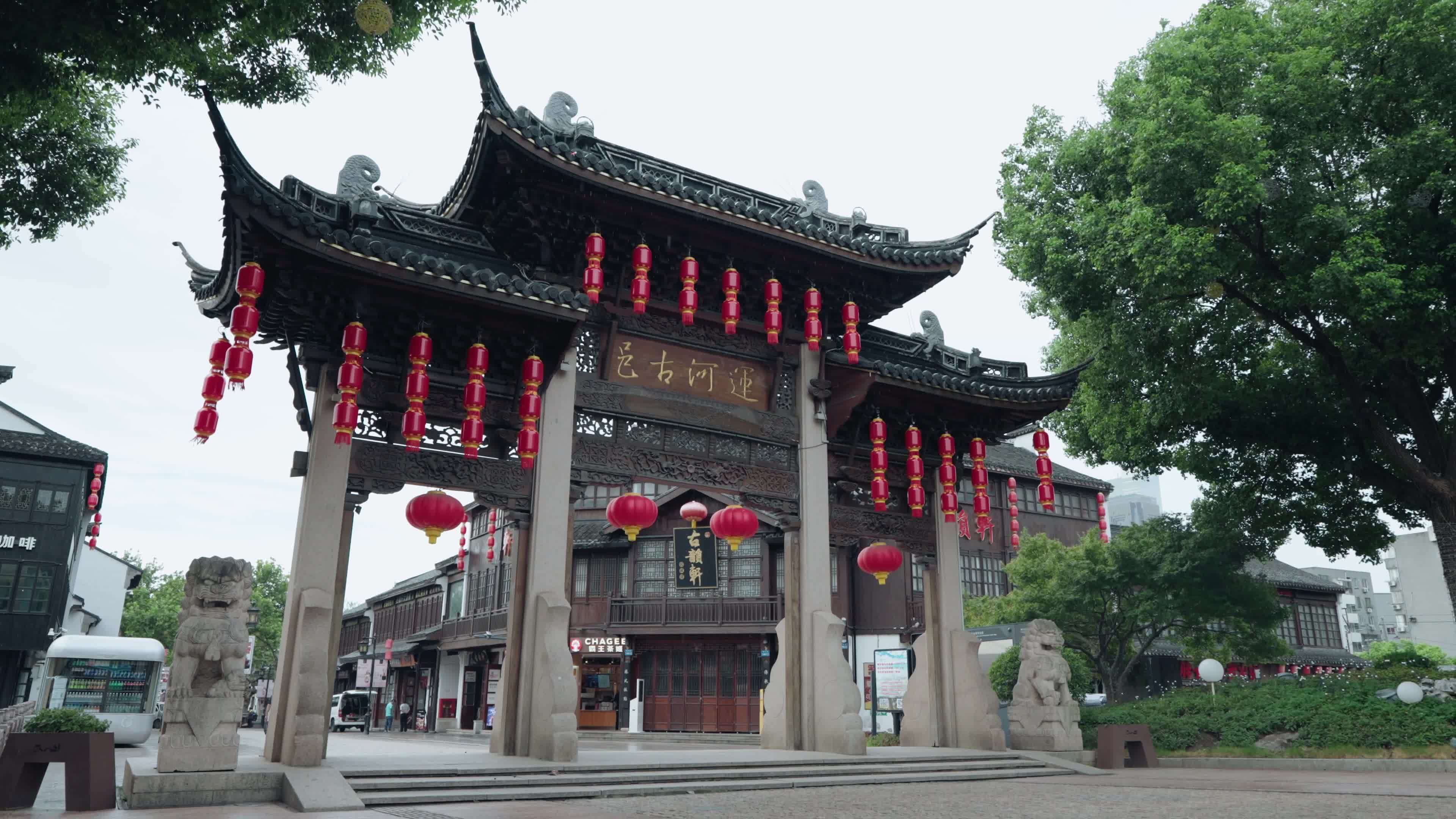 烟雨南长街视频素材画面2