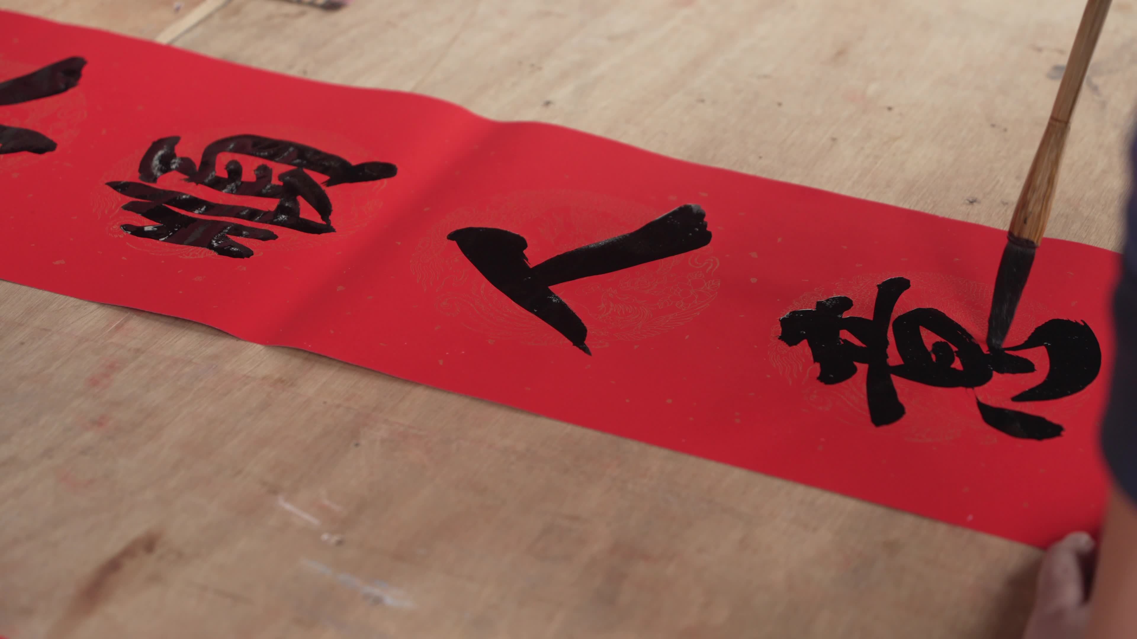现写对联毛笔字新春对联视频素材画面1