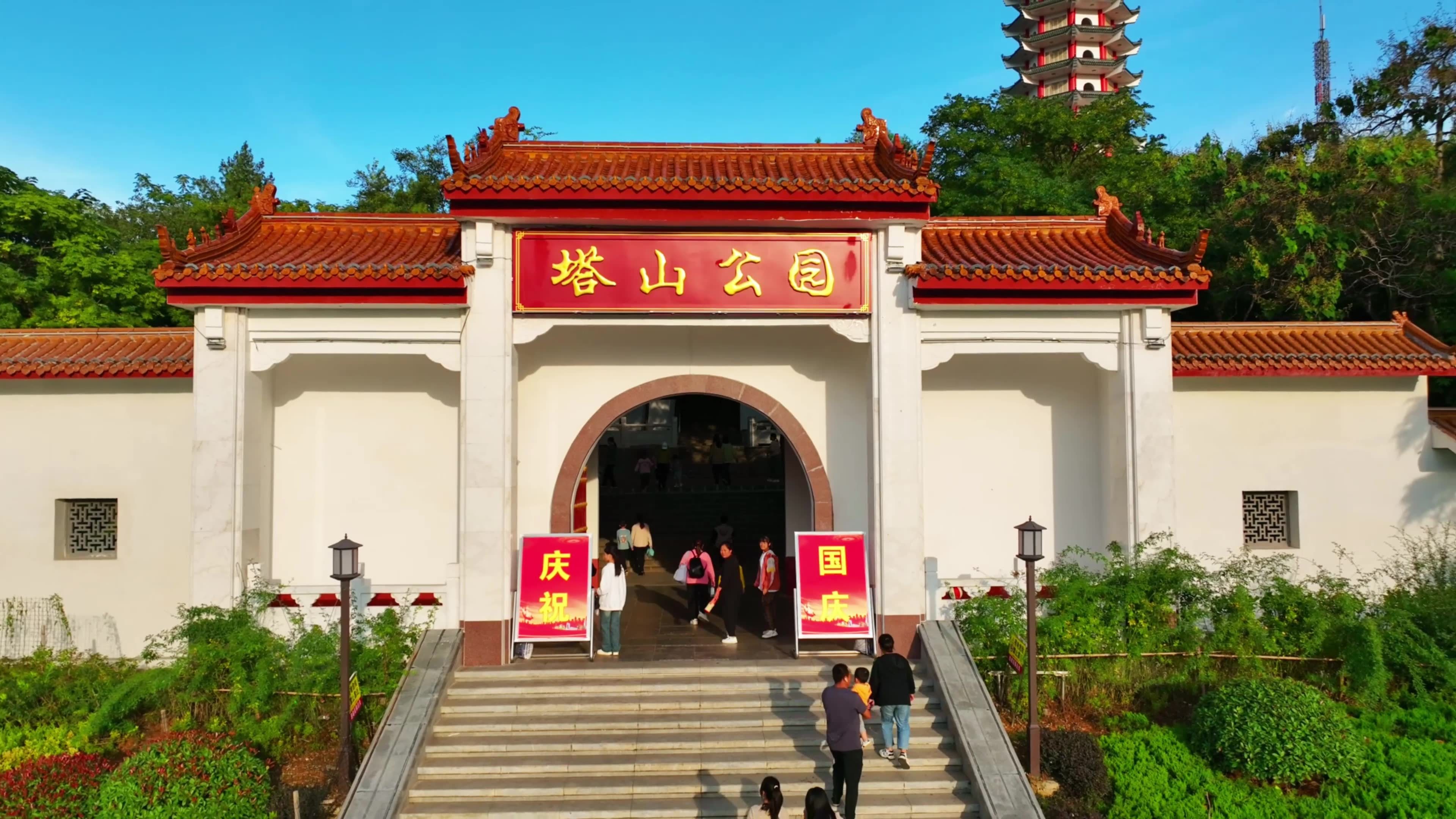 兰陵县塔山公园视频素材画面3