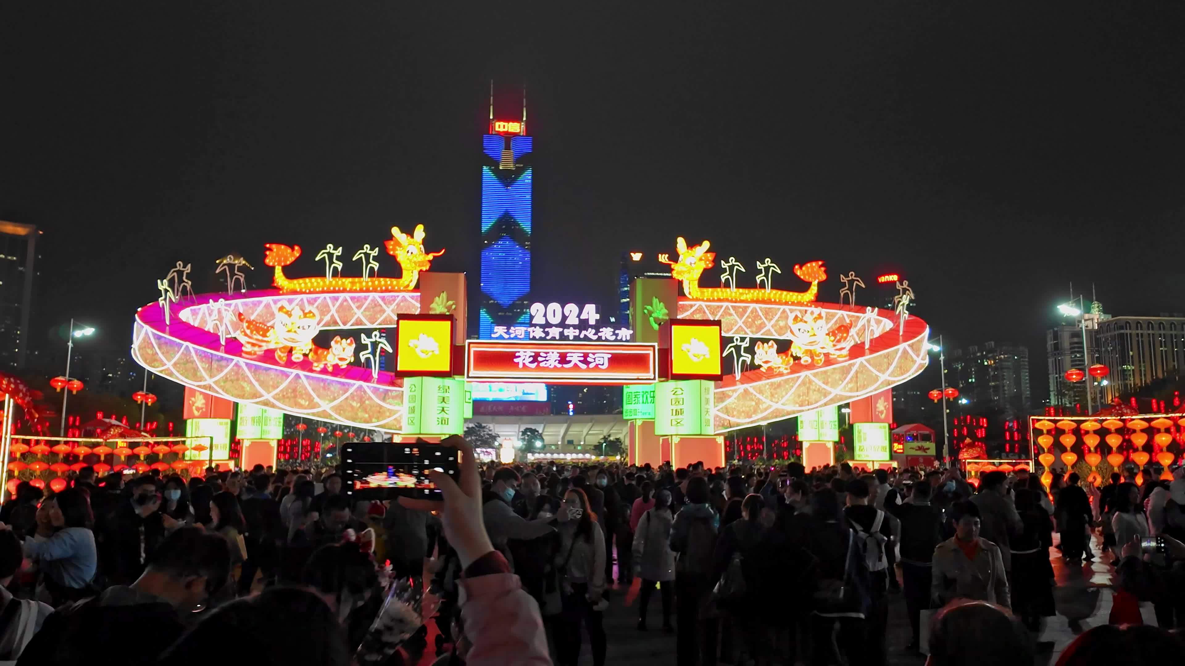 2024龙年广州天河花市视频素材画面1