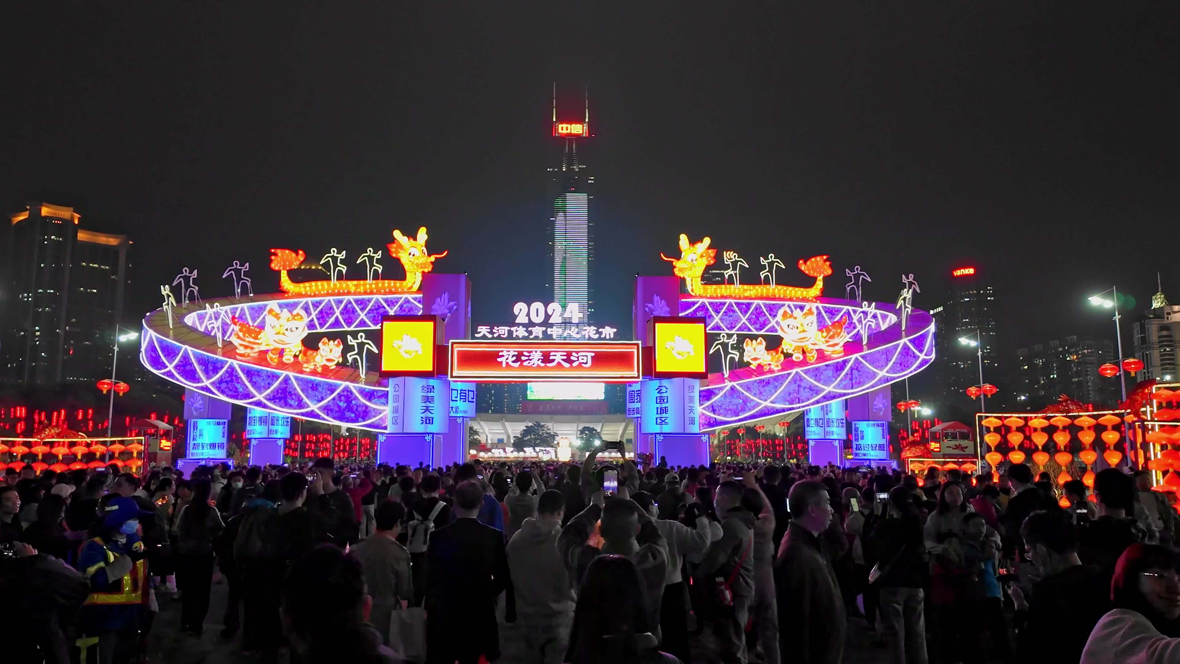 2024龙年广州天河花市视频素材画面4
