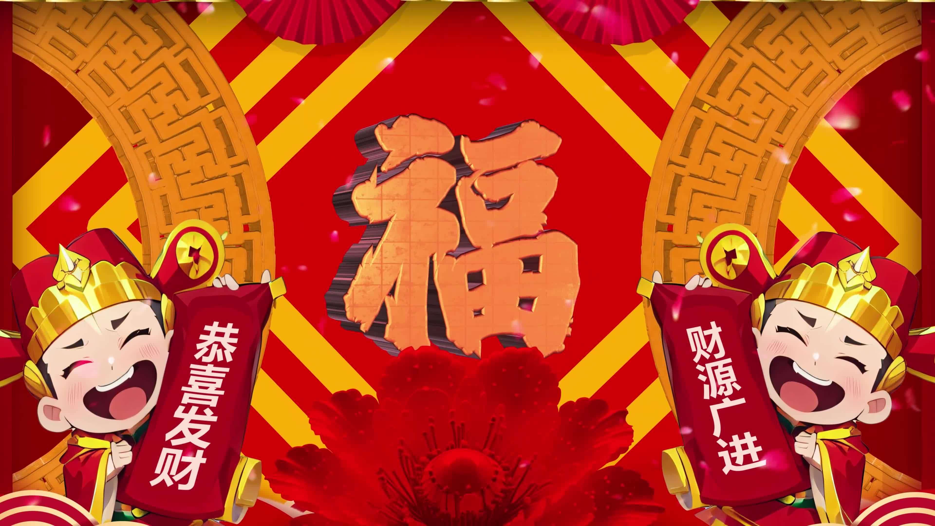 拜新年LED大屏舞台背景视频素材画面1
