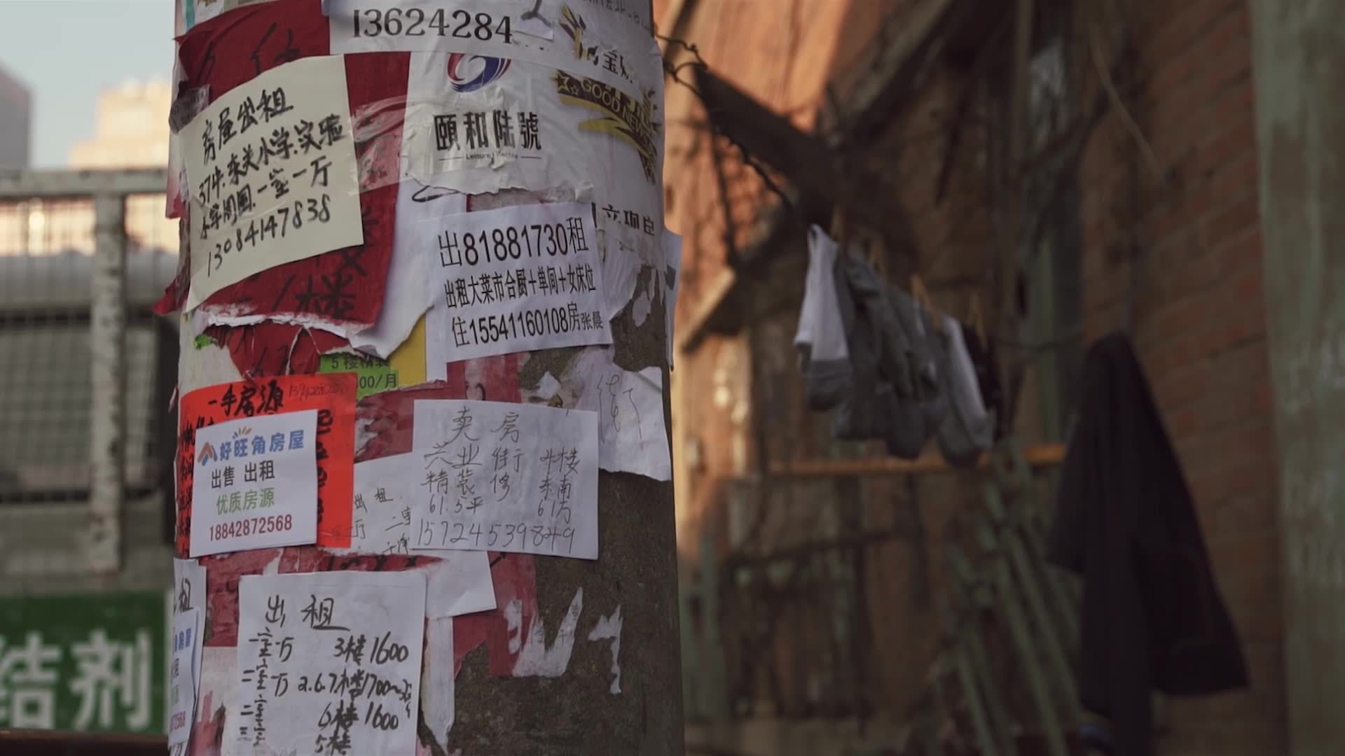 大连东关街老街视频素材画面1
