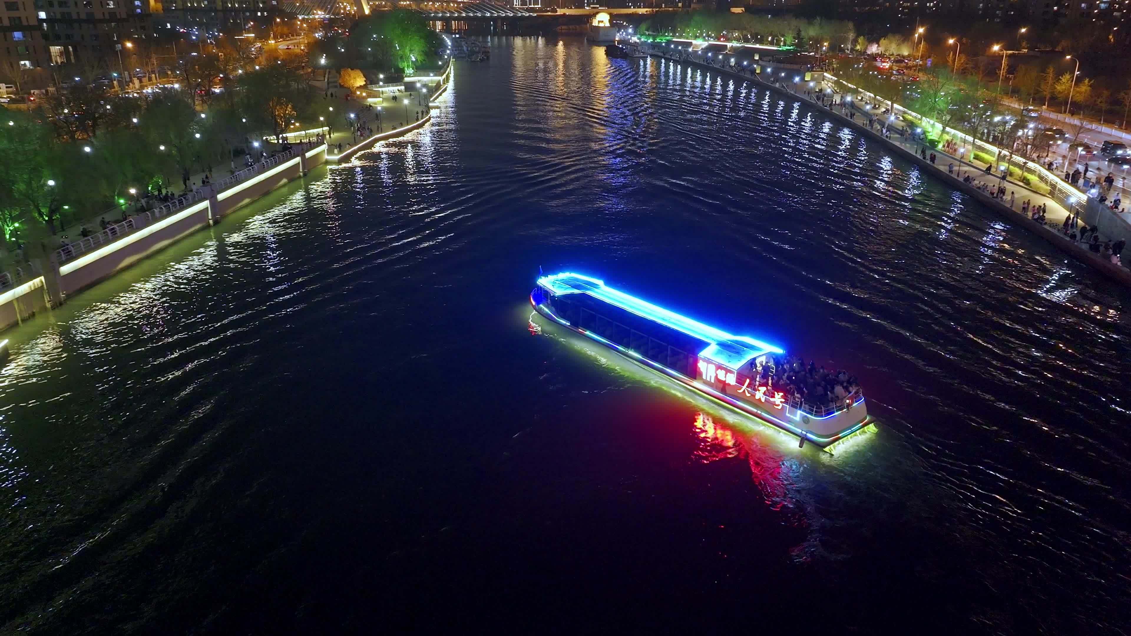 天津之眼夜景航拍海河游船视频素材画面2