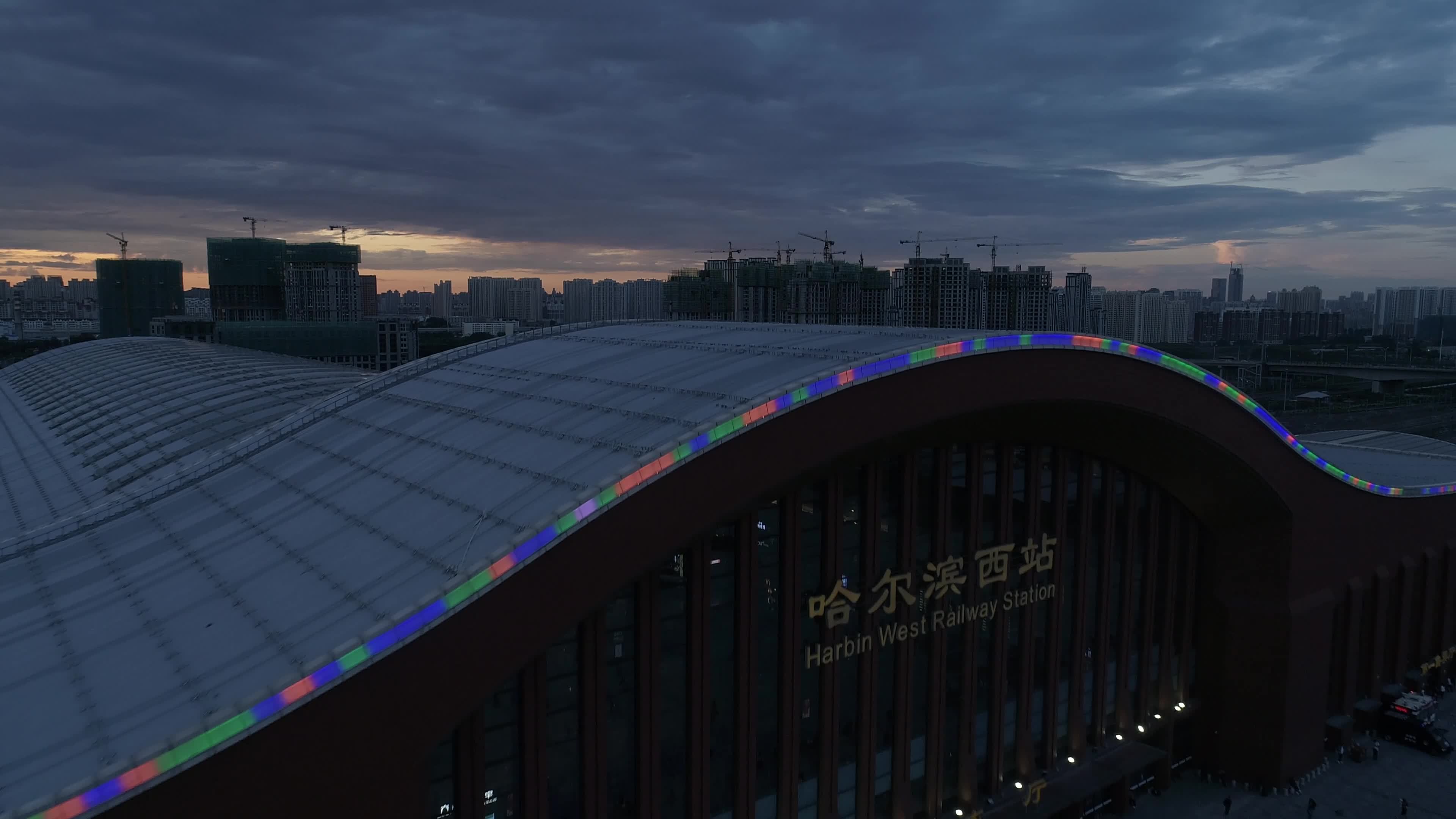 哈尔滨西站视频素材画面1