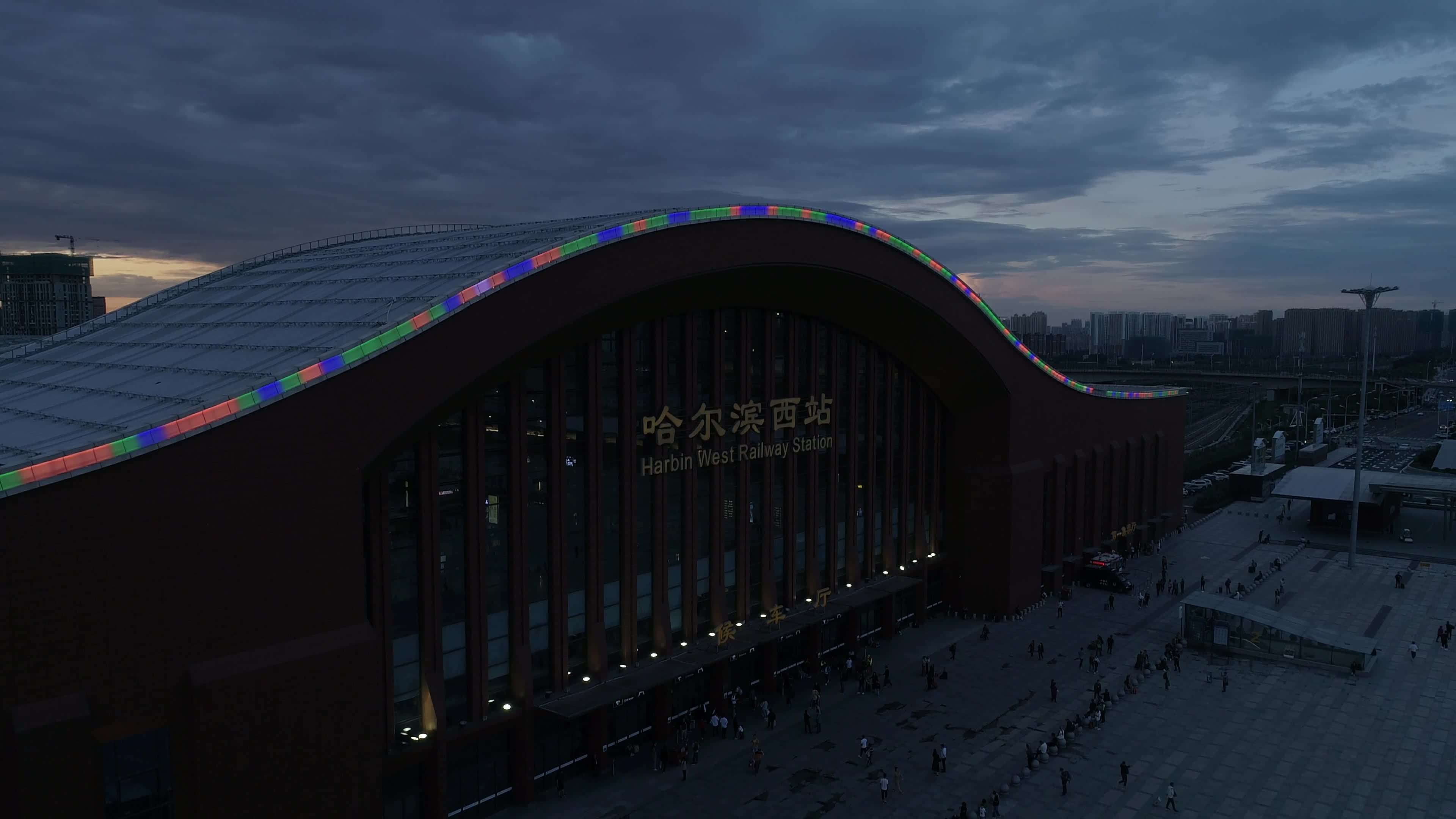 哈尔滨西站视频素材画面2