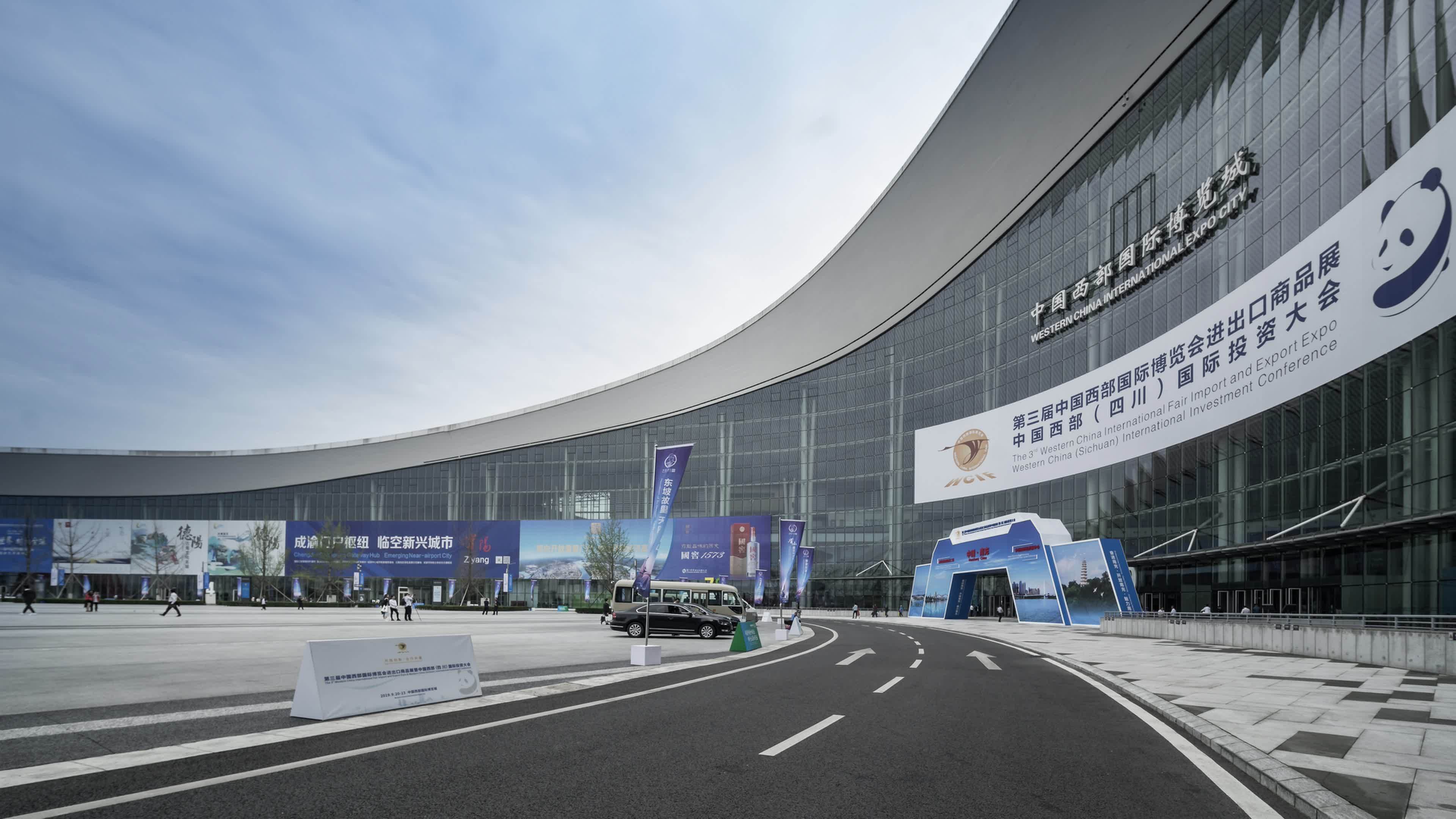 成都西部国际博览城延时素材视频素材画面1