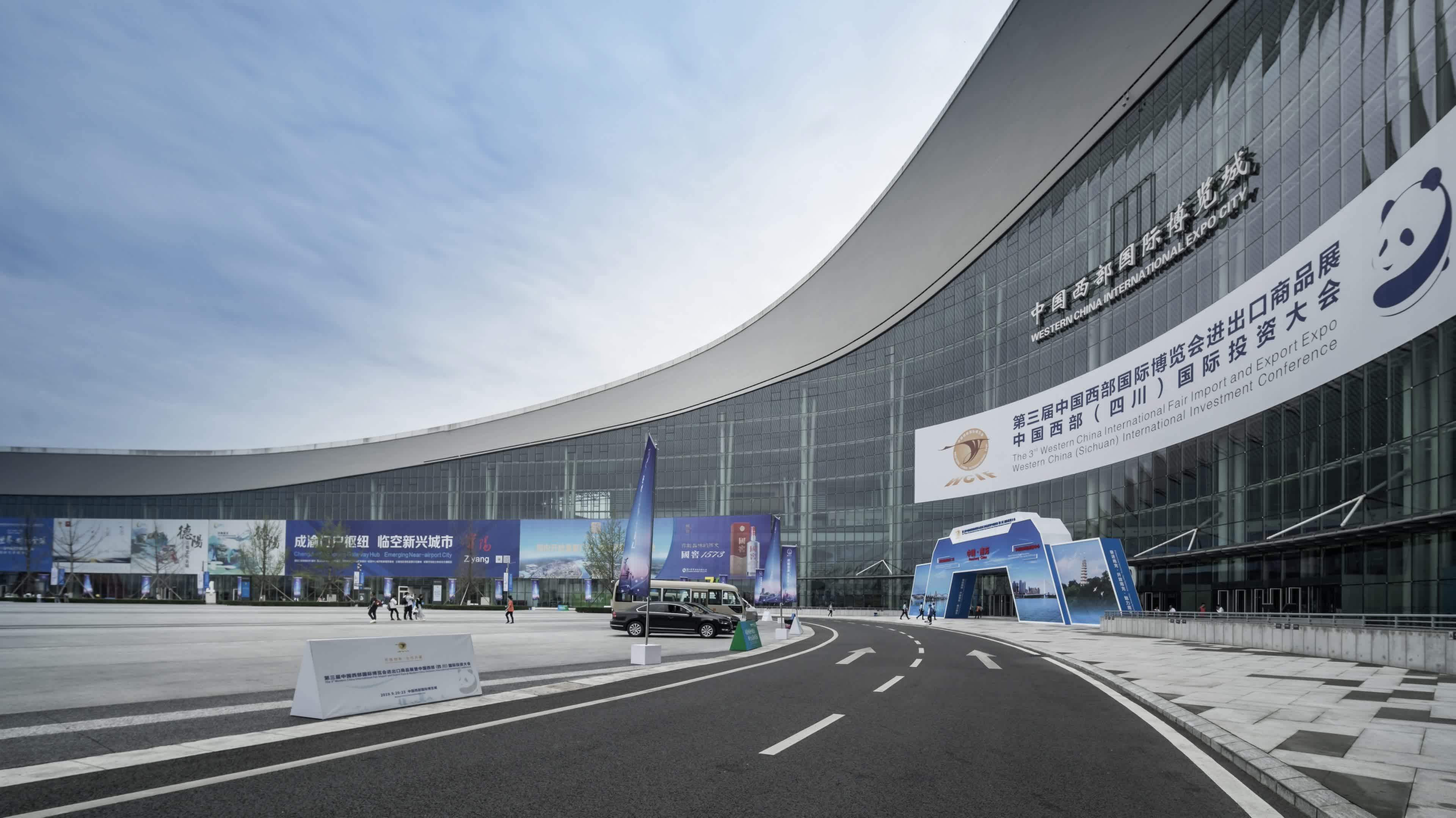成都西部国际博览城延时素材视频素材画面4
