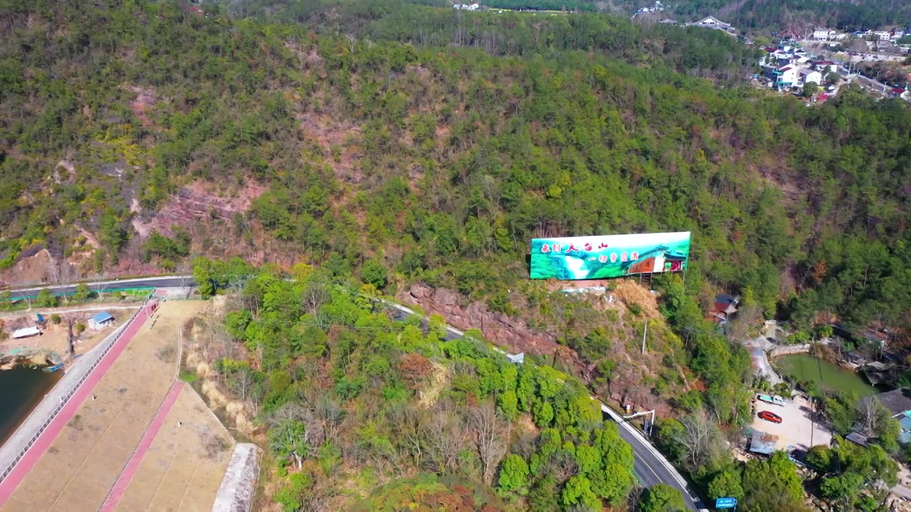 浙江天台，天台山风光，合集视频素材画面4