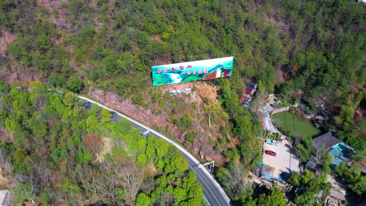 浙江天台，天台山风光，合集视频素材画面3