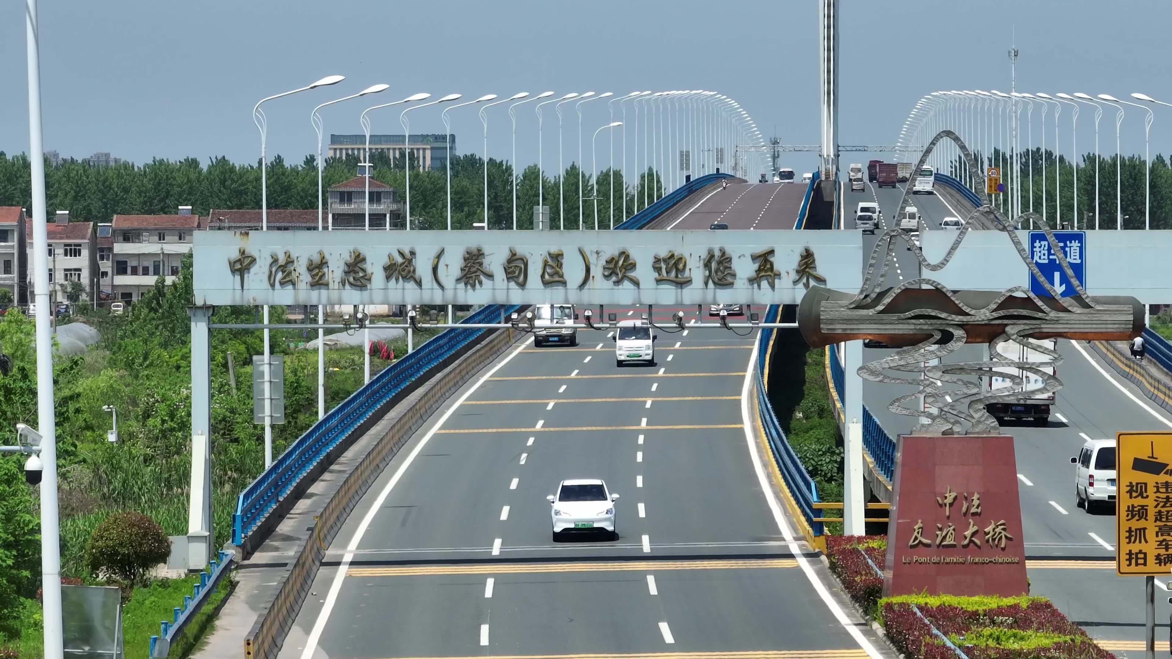 中法友谊大桥视频素材画面1