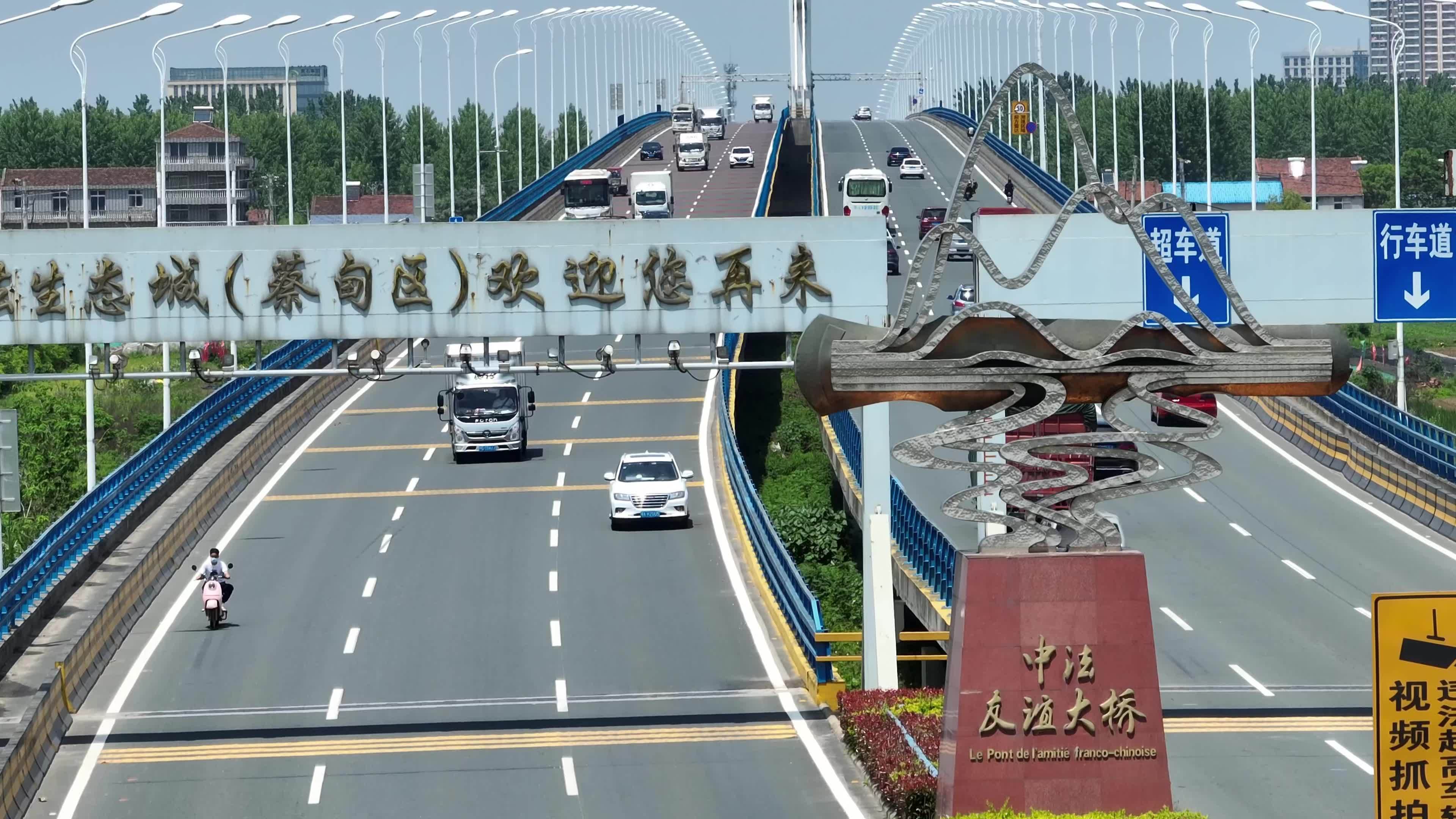 中法友谊大桥视频素材画面2