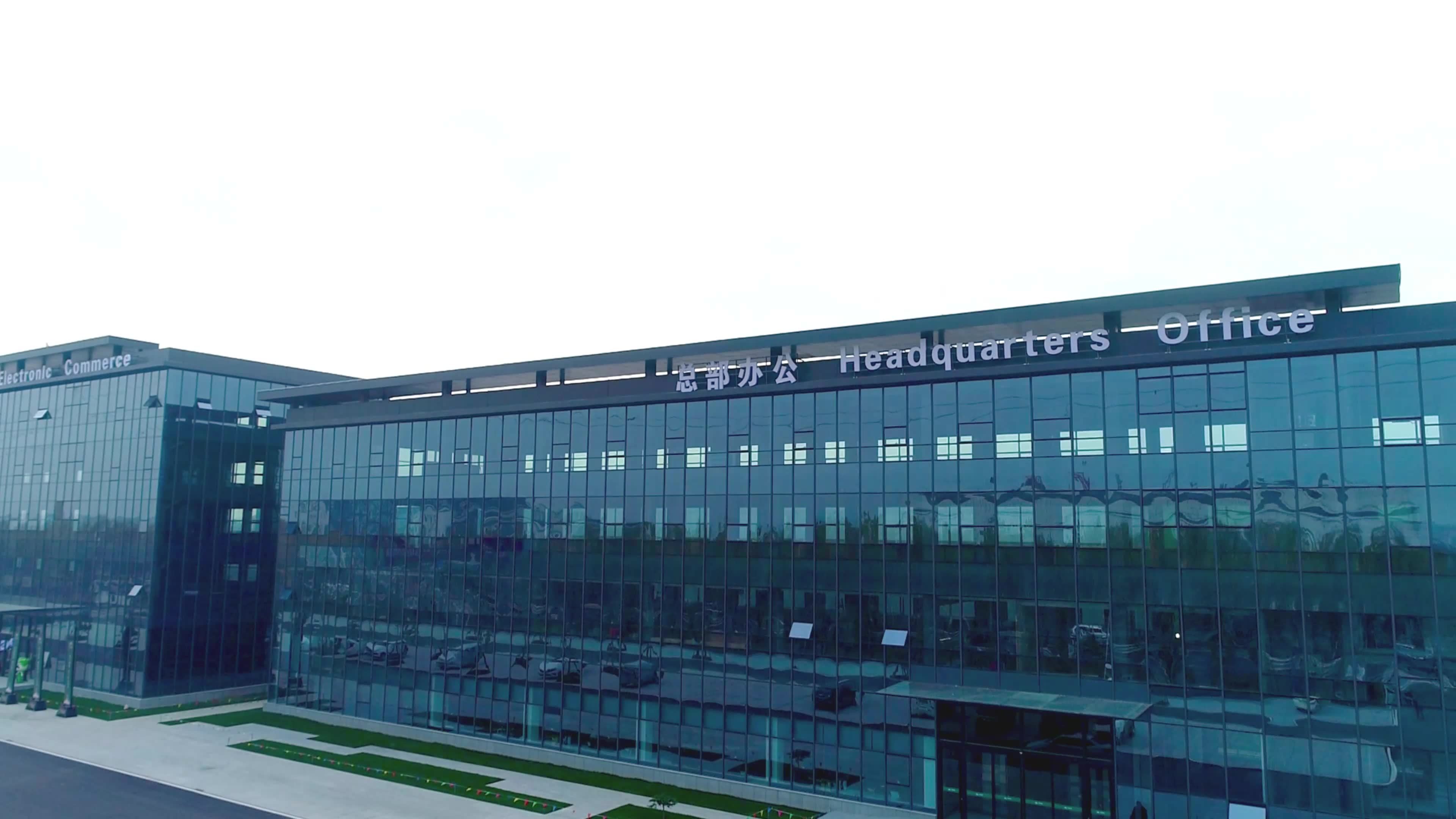 兰陵农企园 科技孵化中心视频素材画面2