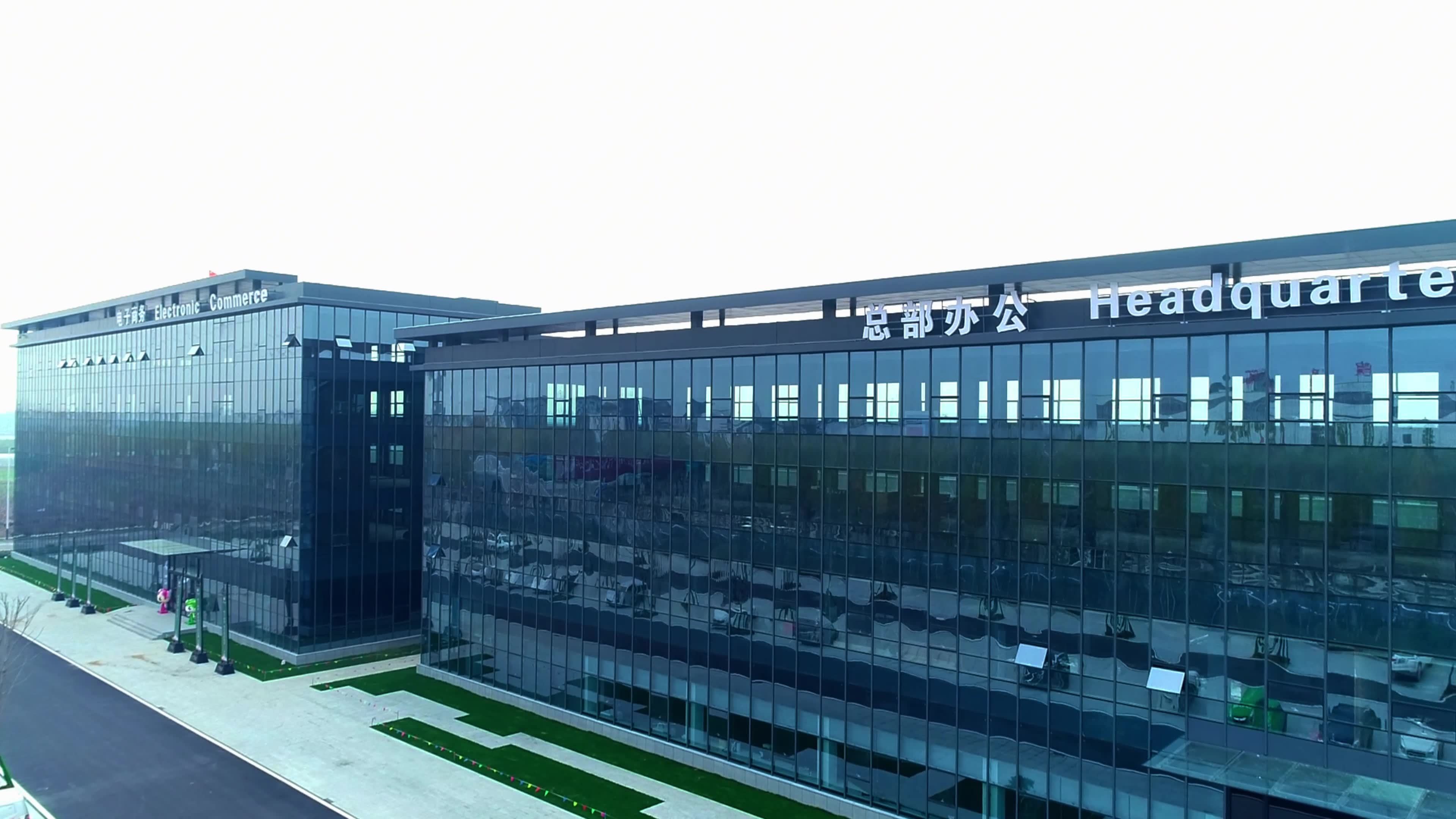 兰陵农企园 科技孵化中心视频素材画面3