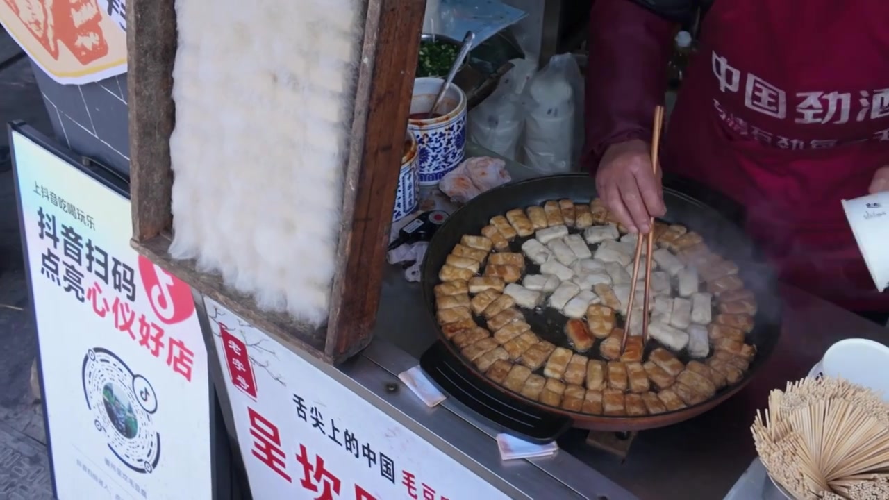 黄山市屯溪老街街头毛豆腐小吃摊实拍视频素材画面3
