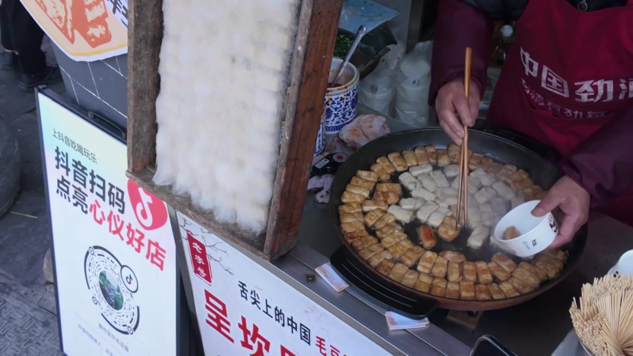 黄山市屯溪老街街头毛豆腐小吃摊实拍视频素材画面4
