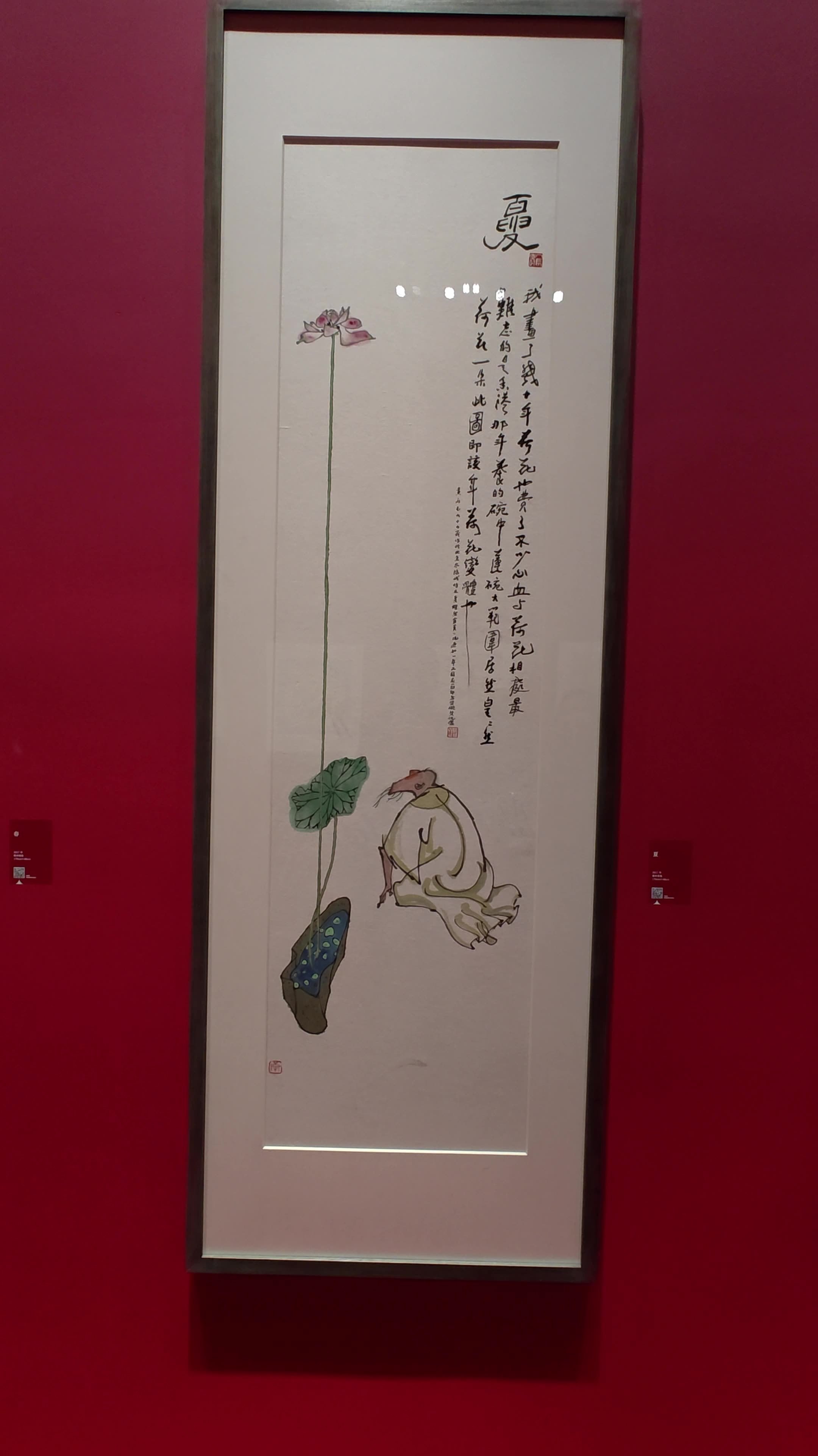 黄永玉画展视频素材画面2