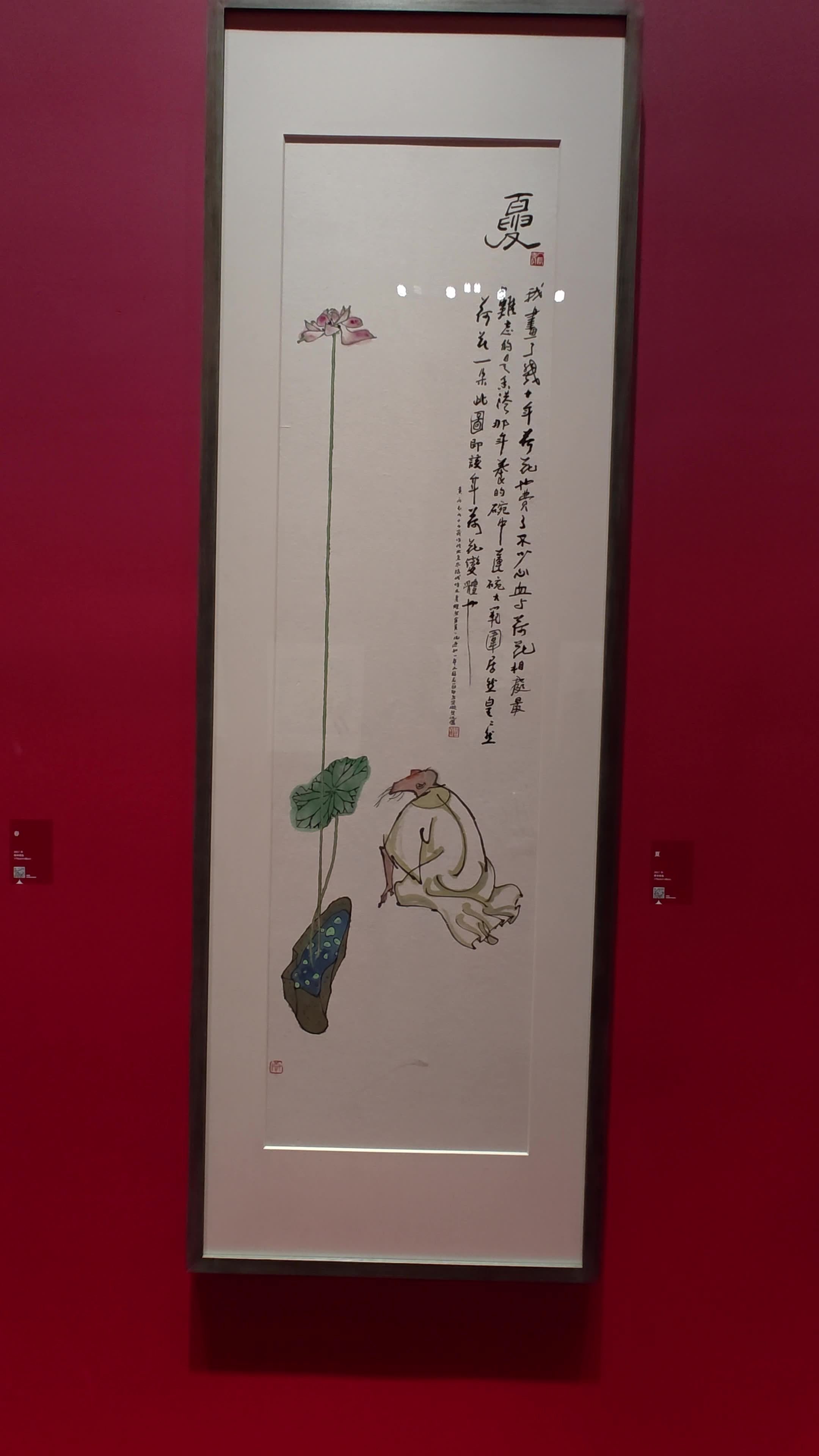 黄永玉画展视频素材画面4