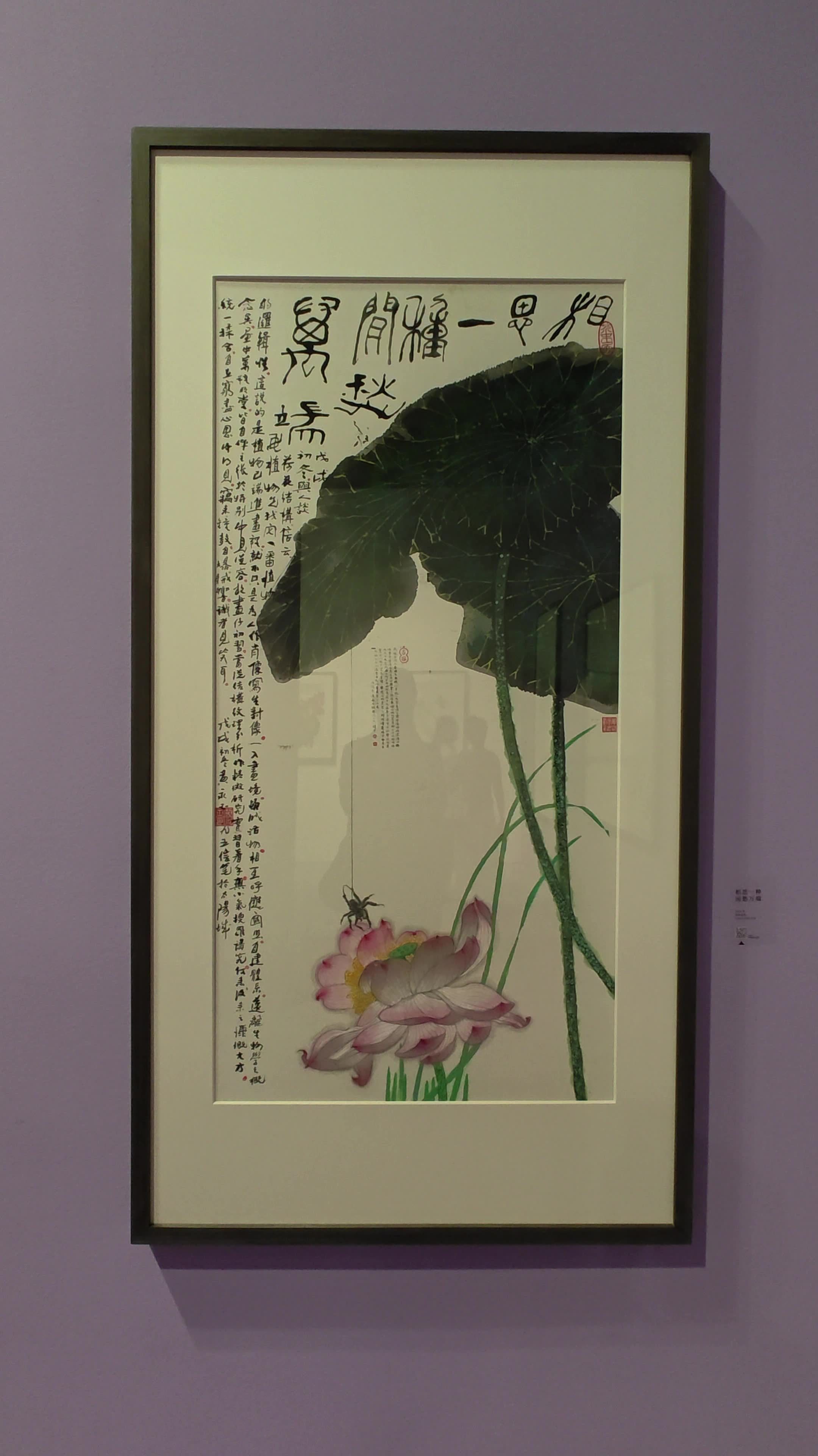 黄永玉画展视频素材画面2
