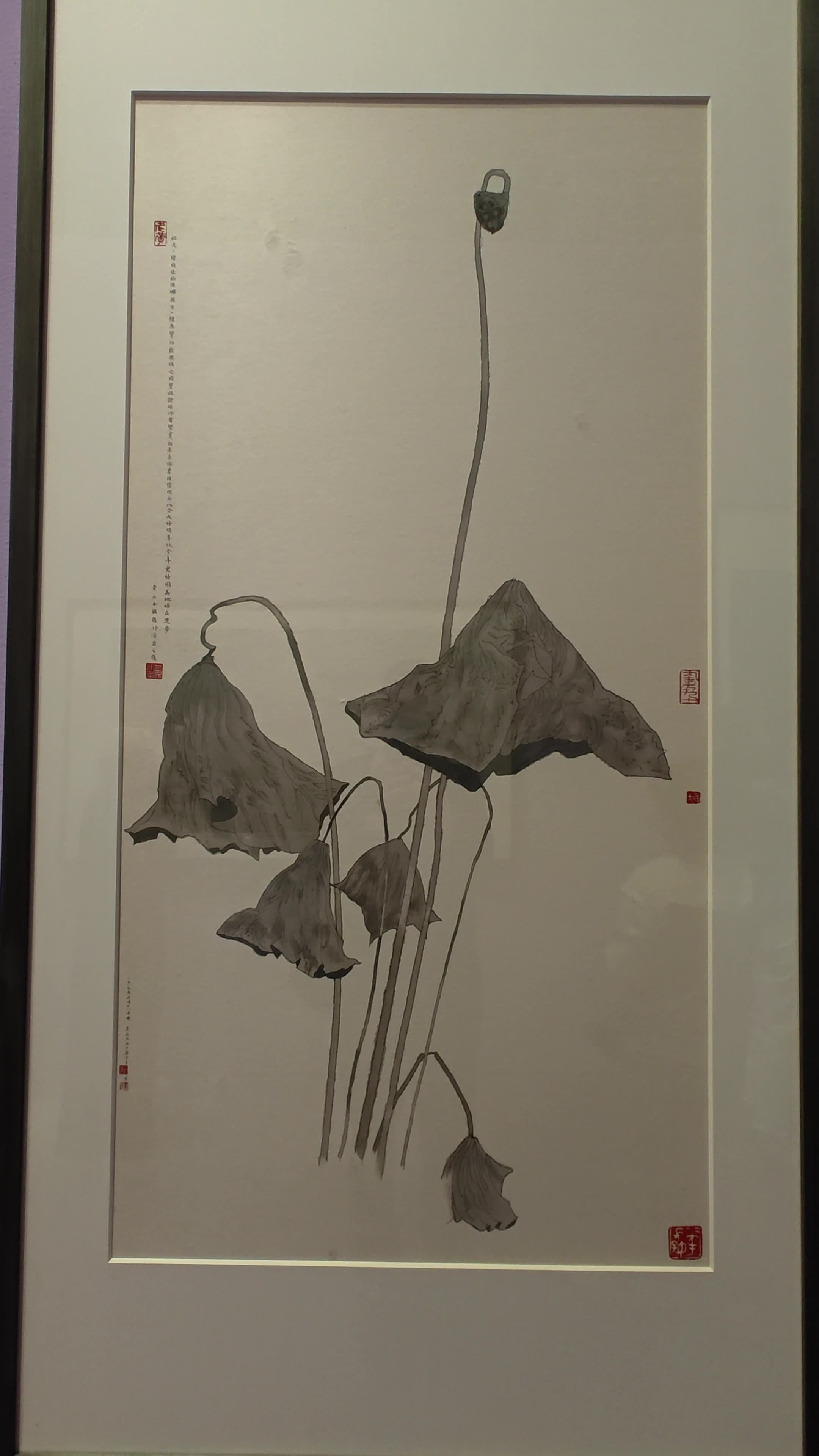 黄永玉画展视频素材画面1