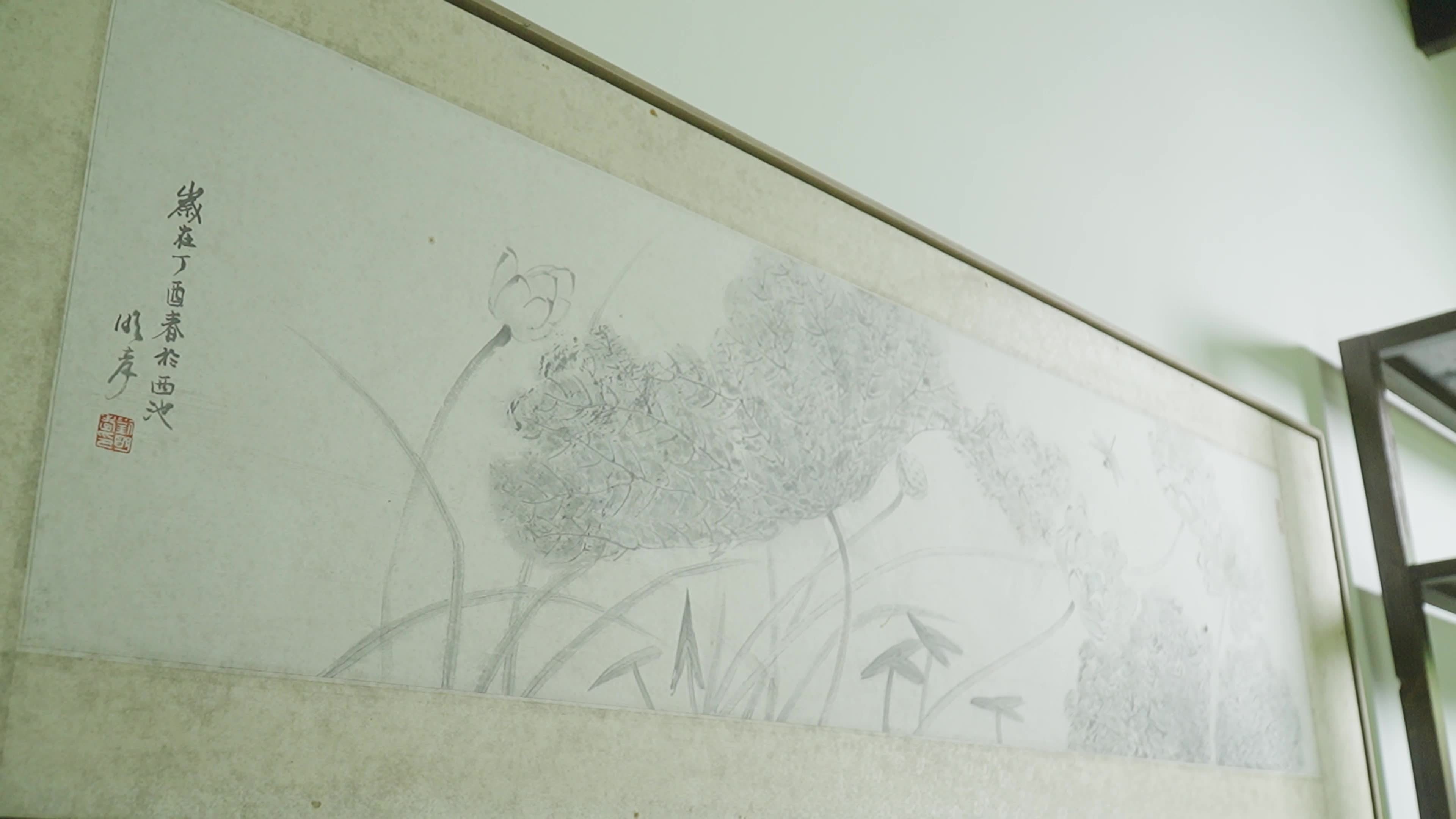 水墨画荷花中国风花卉艺术品写意国画视频素材画面1