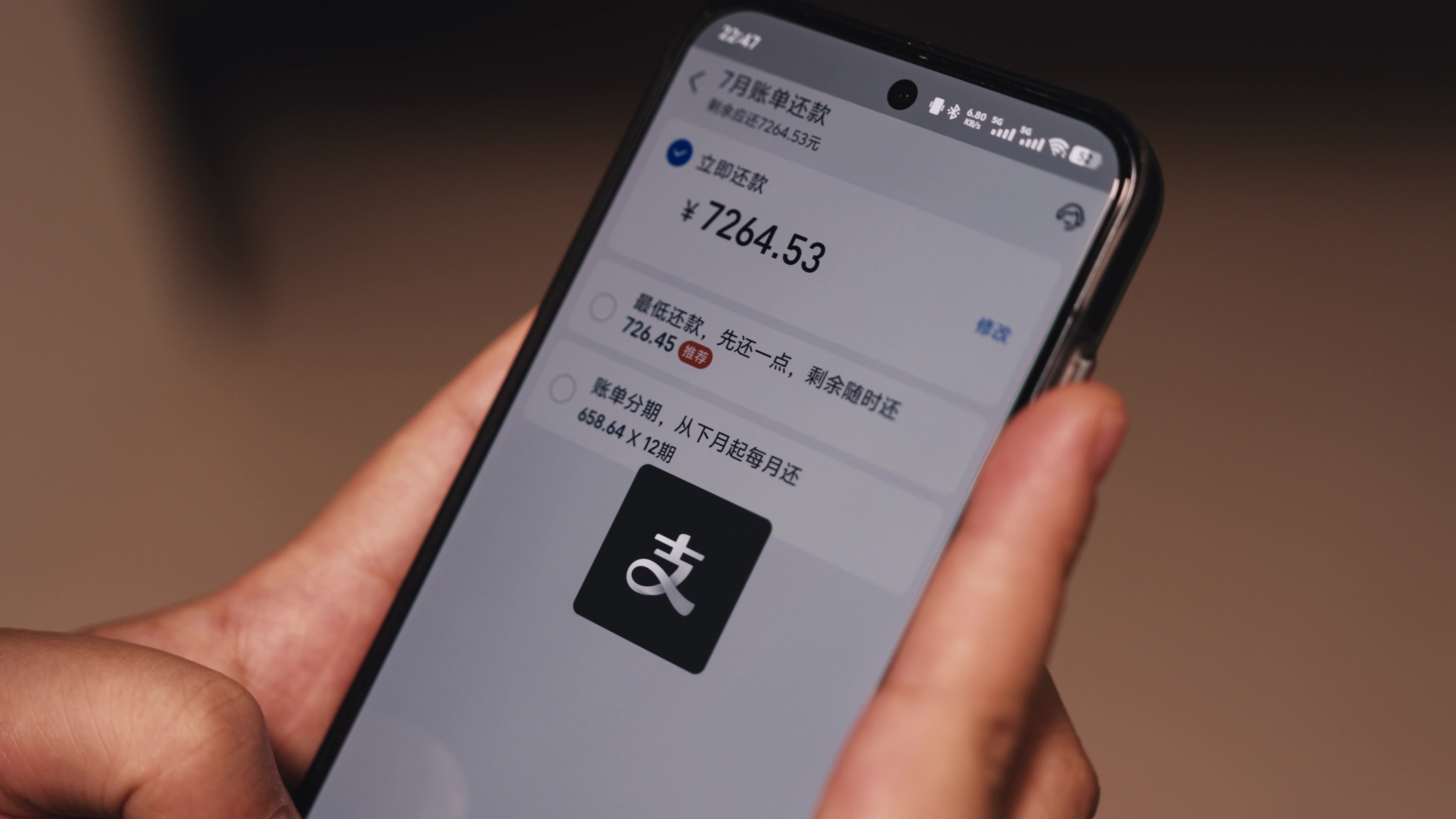 还花呗视频素材画面3