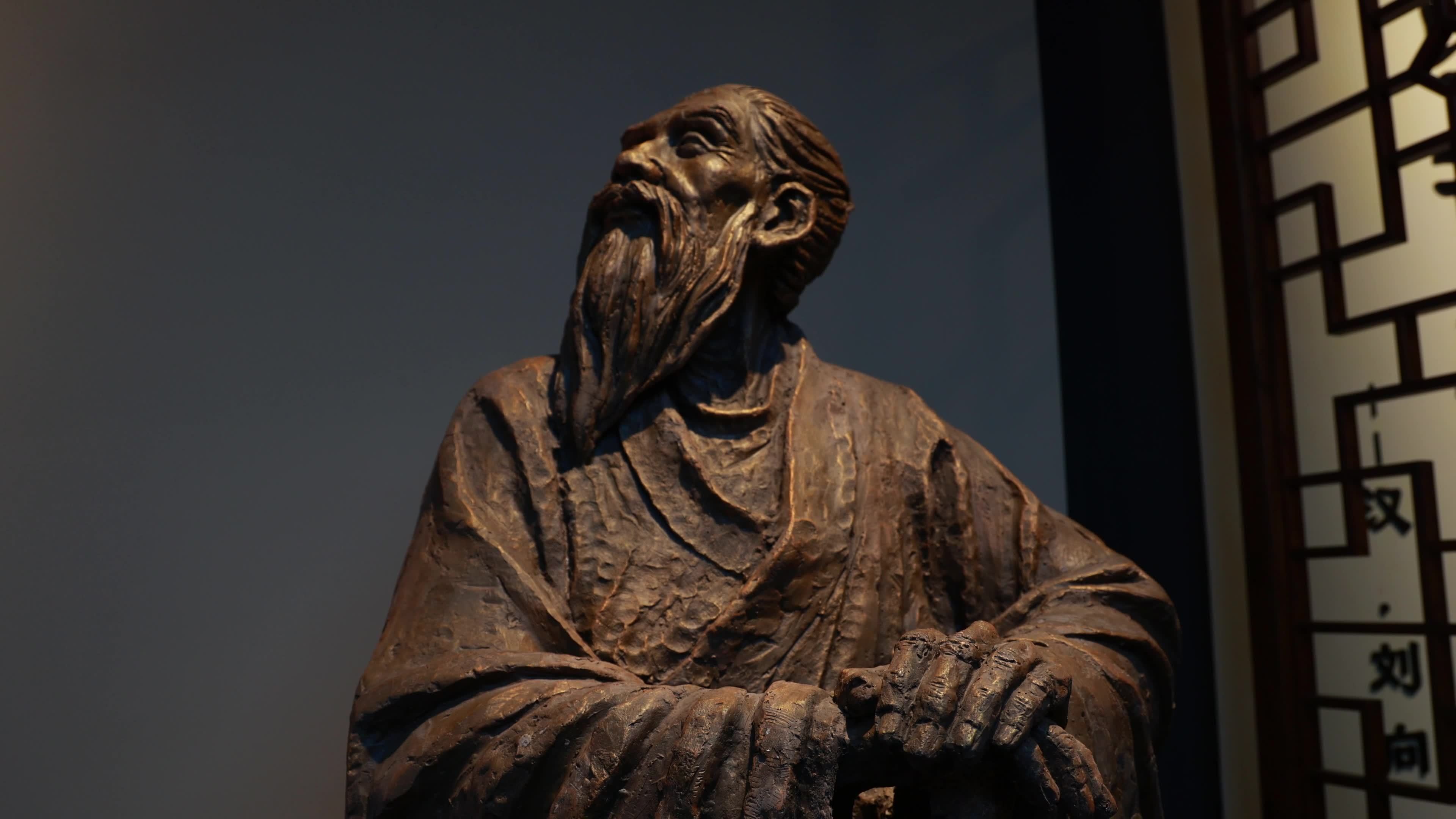 左丘明 左传 兰陵名人 古代文人视频素材画面1