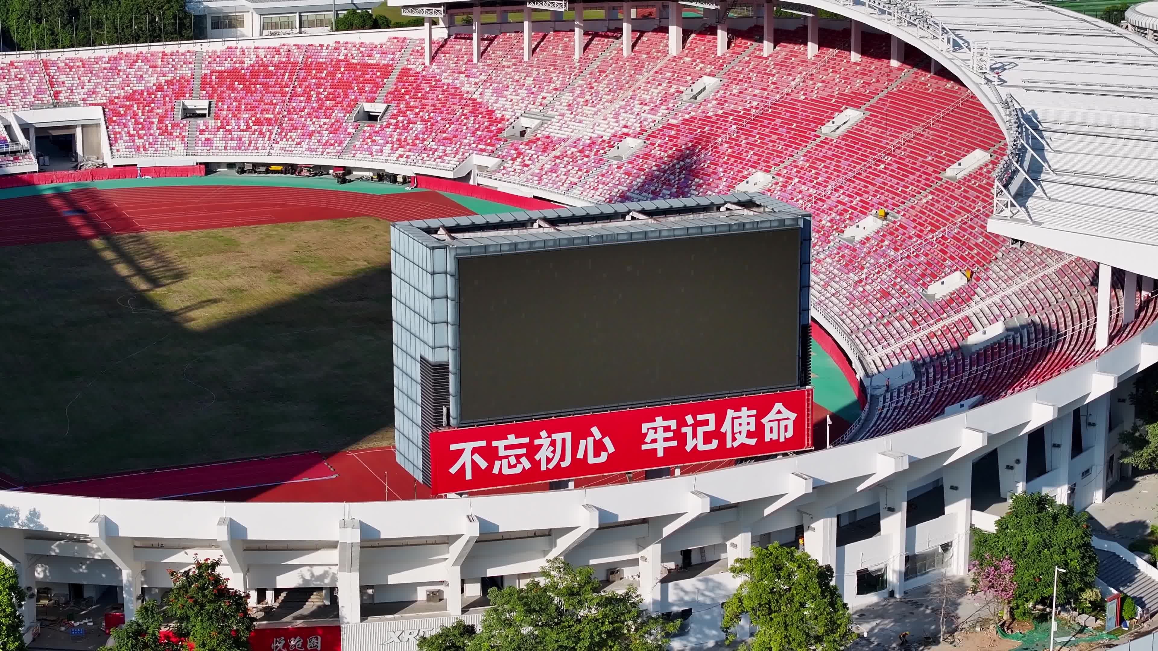 广州天河体育中心航拍视频素材画面1