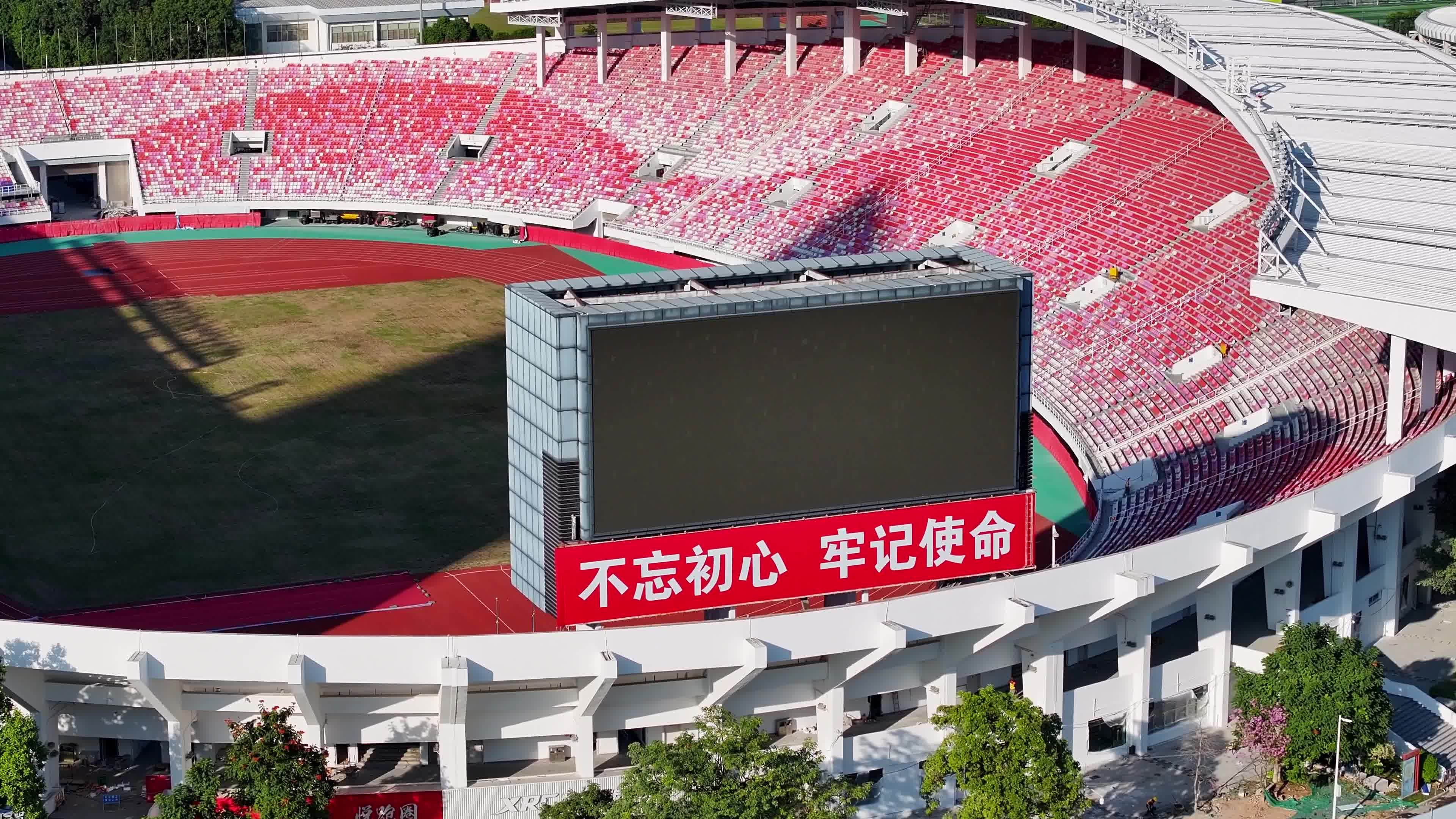 广州天河体育中心航拍视频素材画面2