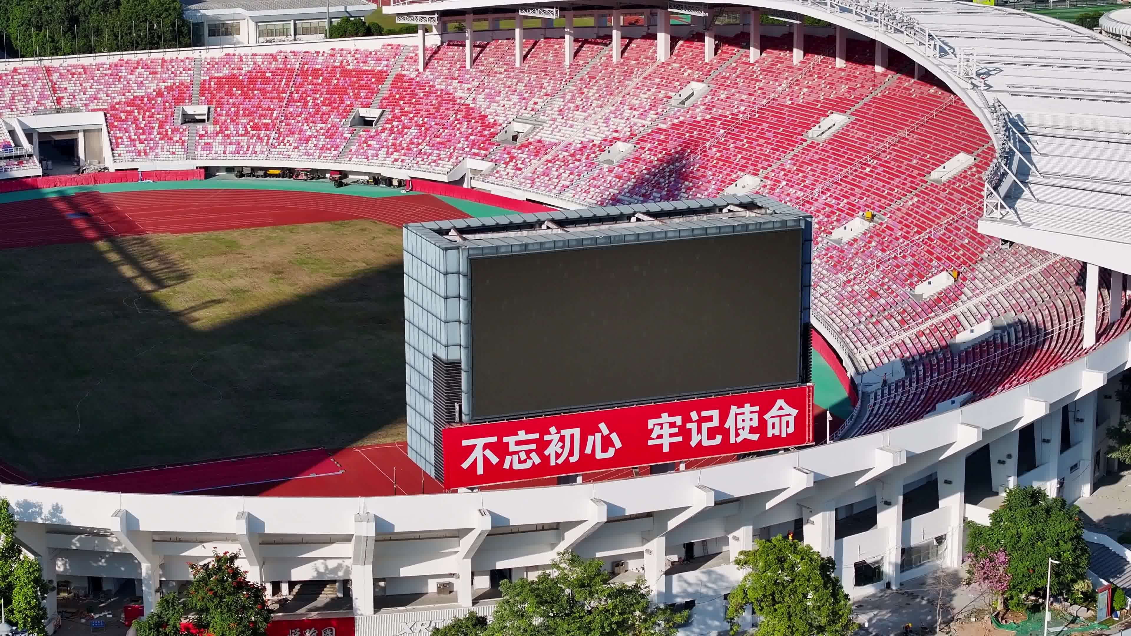 广州天河体育中心航拍视频素材画面4