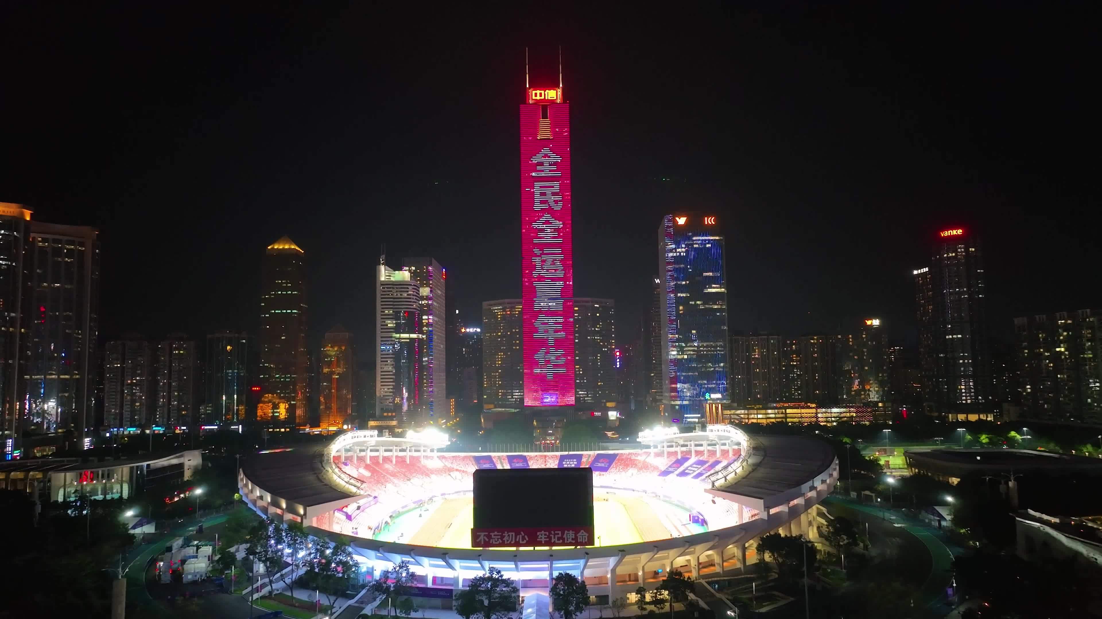 天河体育场夜景航拍视频素材画面1
