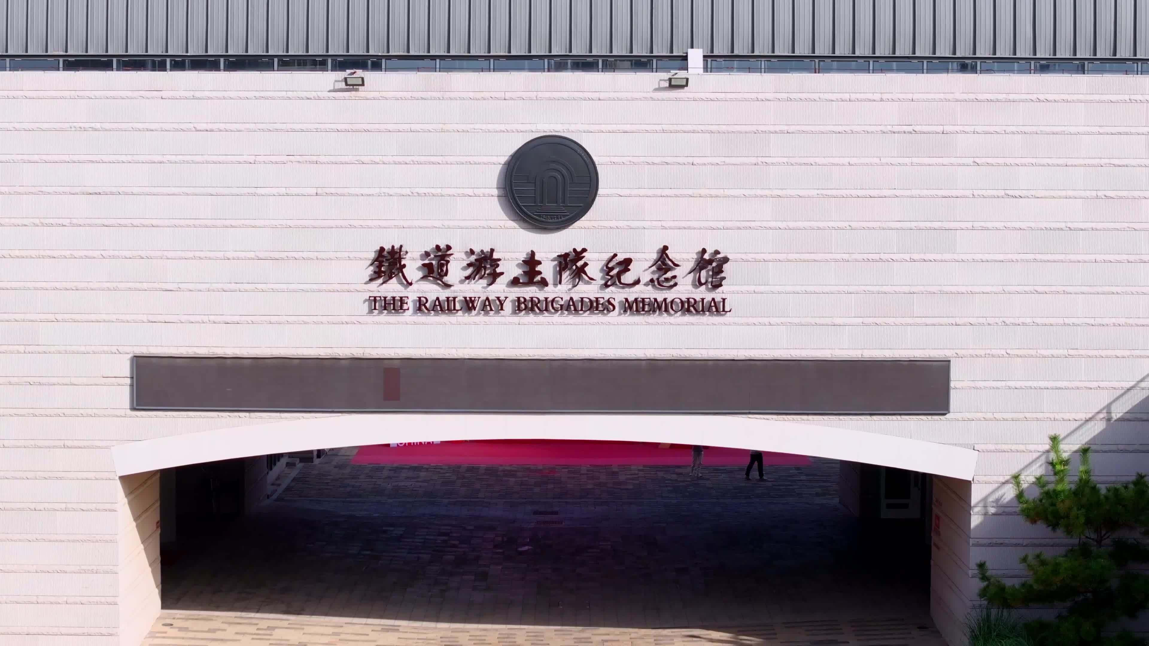 航拍枣庄铁道游击队纪念馆临山阁层林尽染视频素材画面1