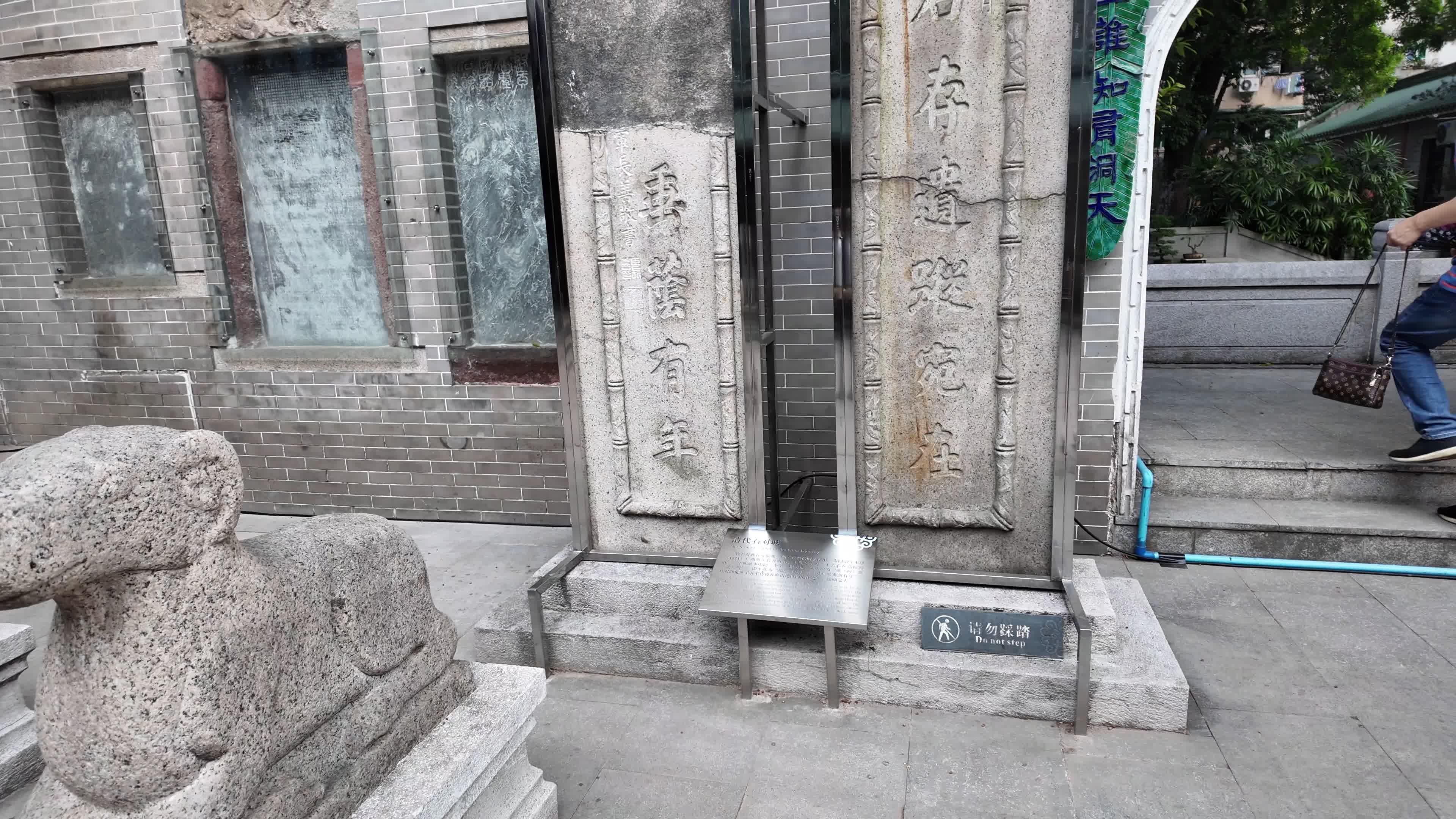 中国广东省广州市越秀区五仙古观视频素材画面1