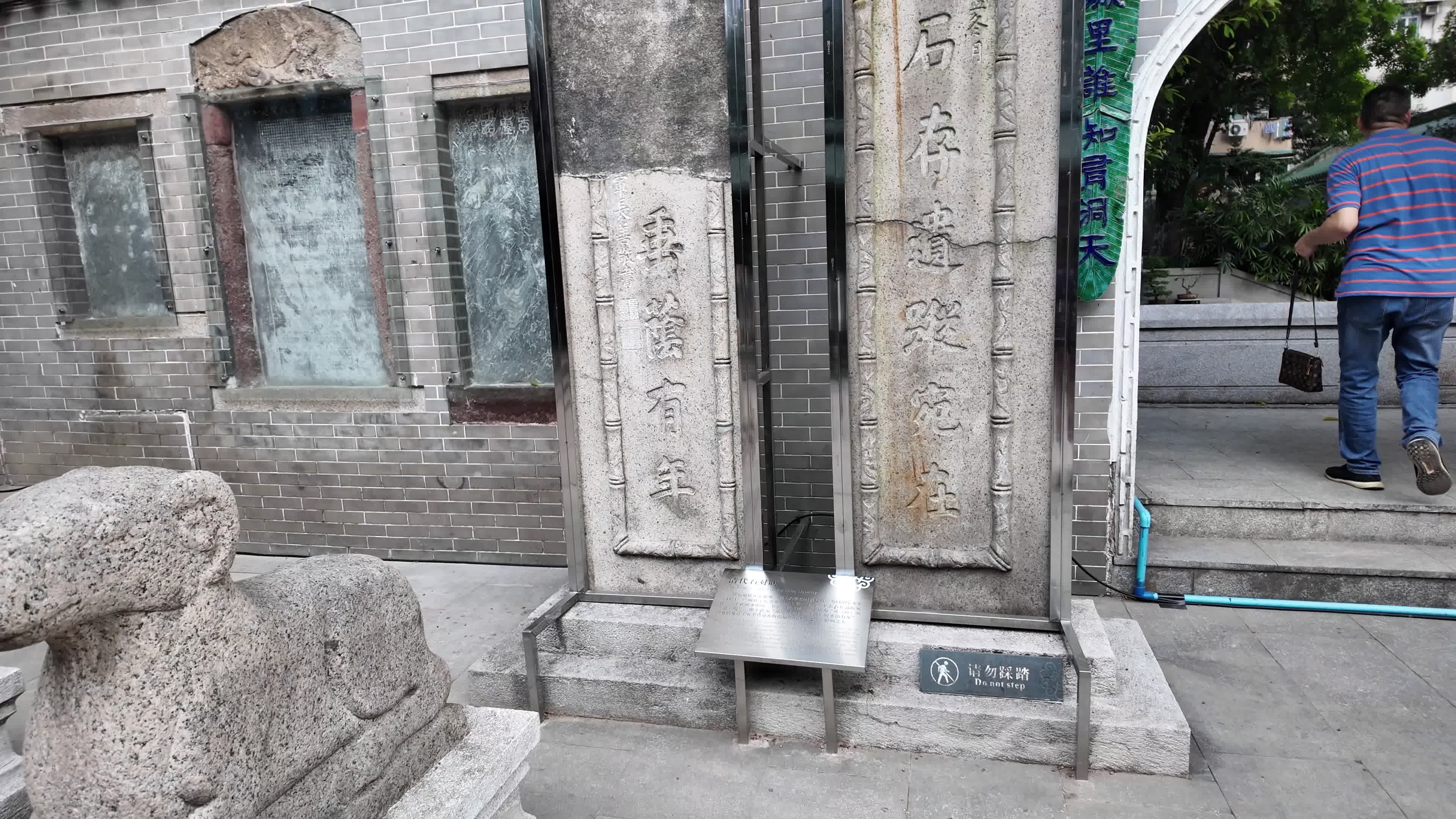 中国广东省广州市越秀区五仙古观视频素材画面2