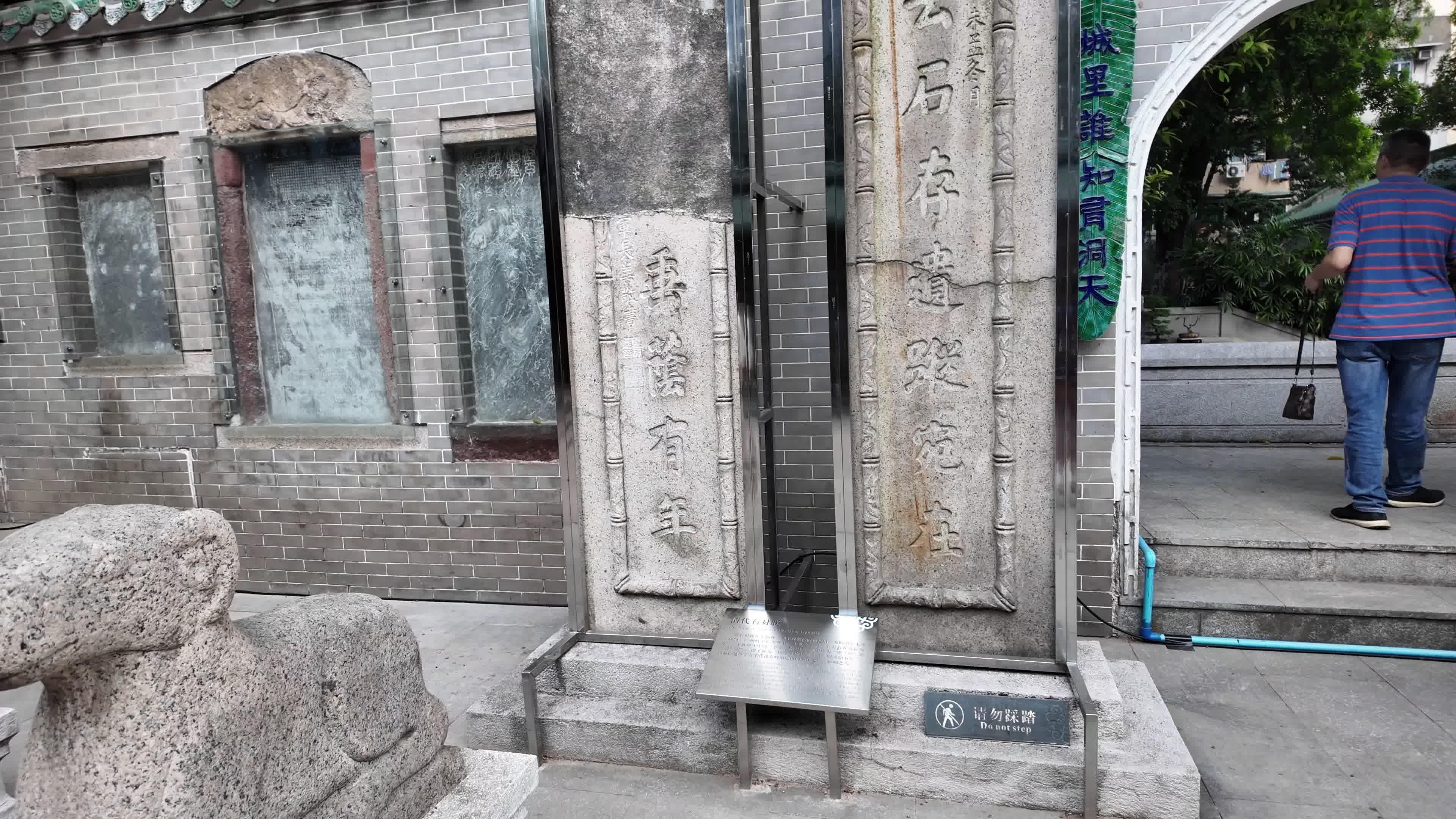 中国广东省广州市越秀区五仙古观视频素材画面4