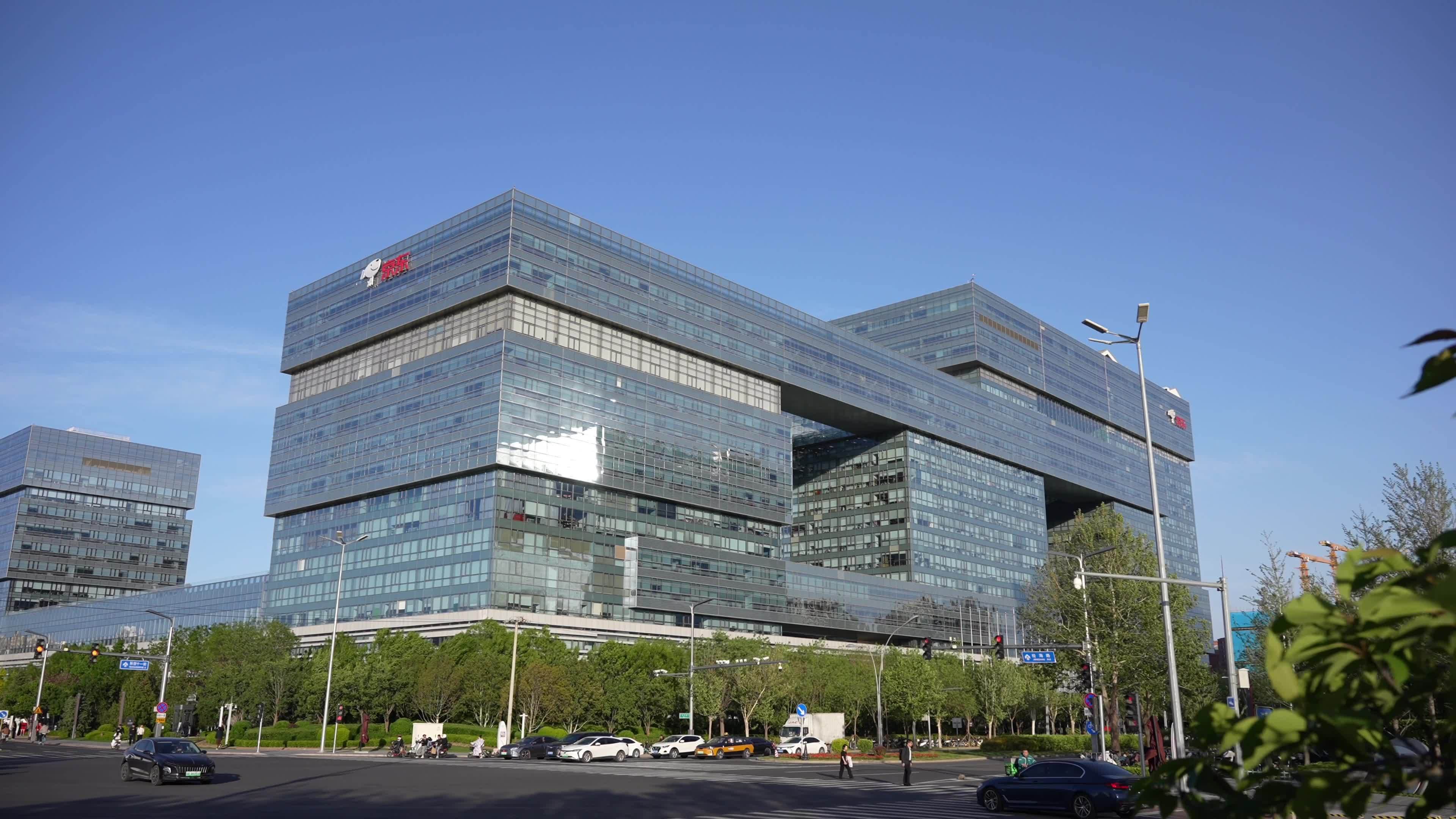 京东总部大楼实拍视频素材画面1