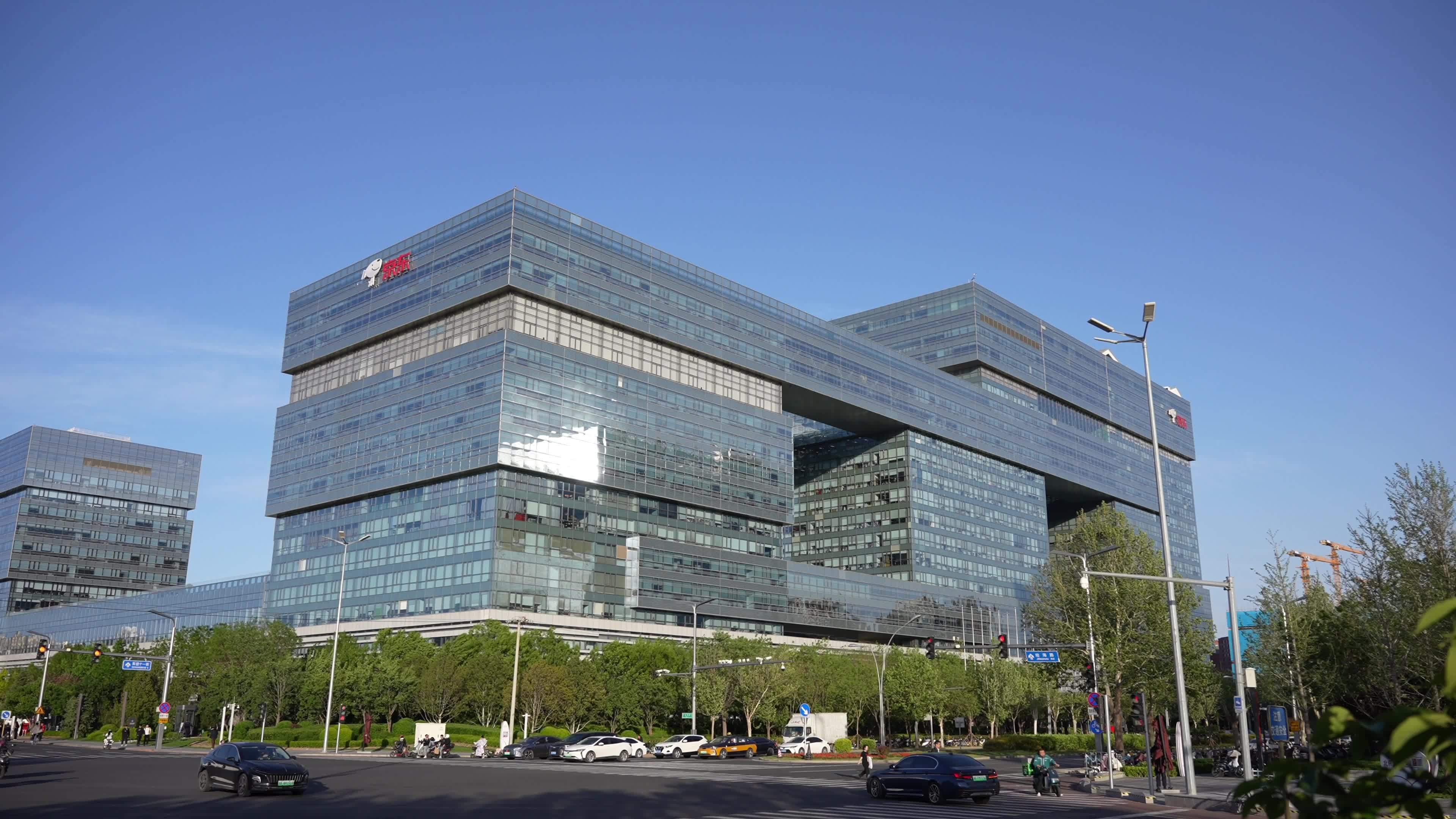 京东总部大楼实拍视频素材画面2